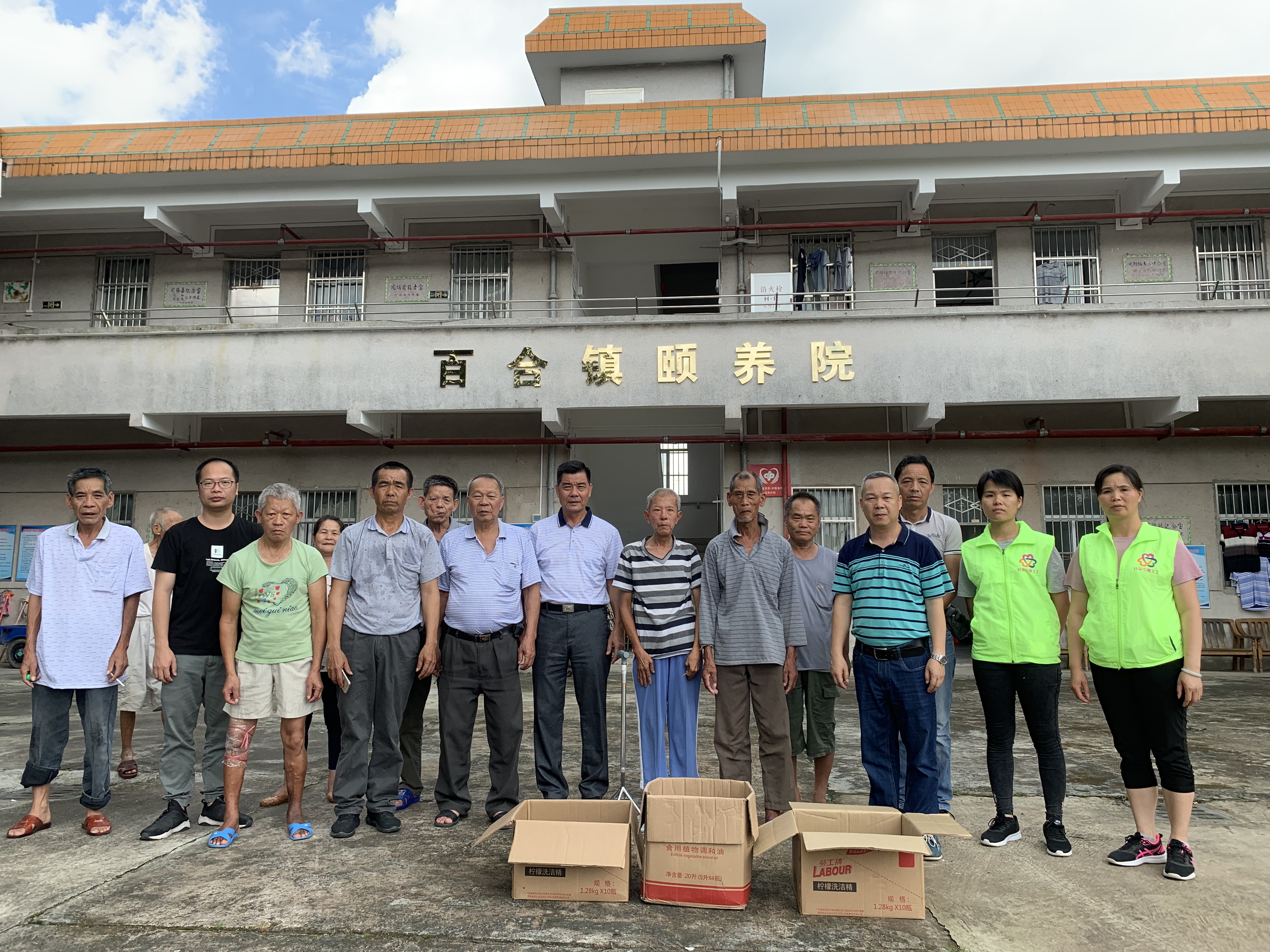 将粽送到敬老院.jpg
