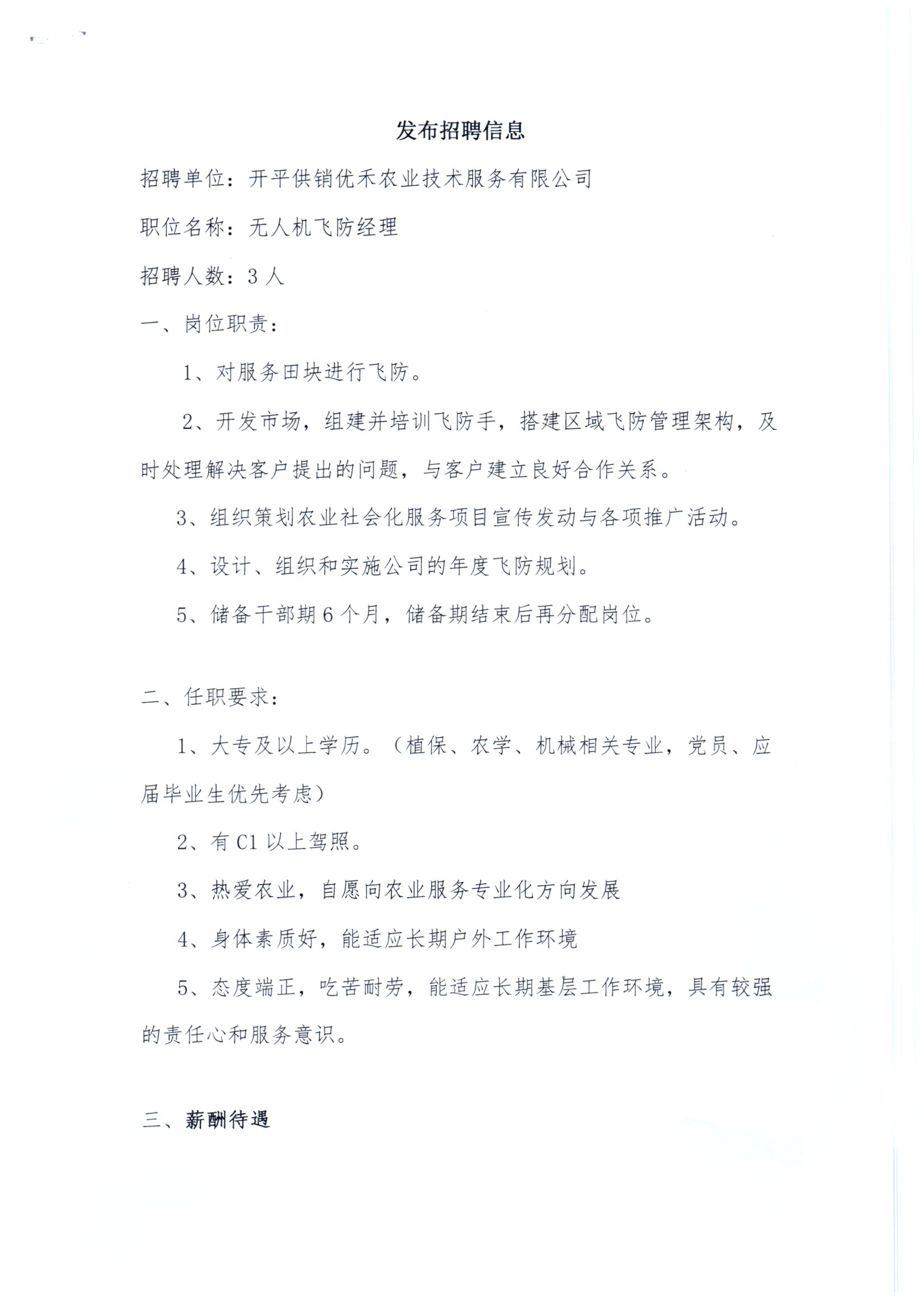 img优禾20210922_11342588.jpg