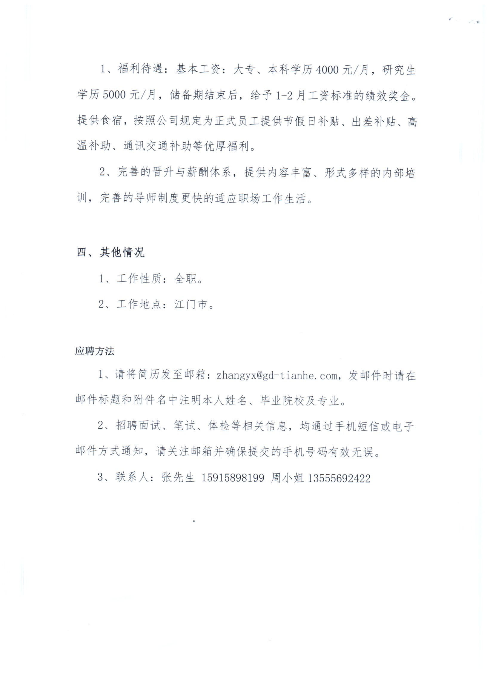 img优禾20210922_11342658.jpg