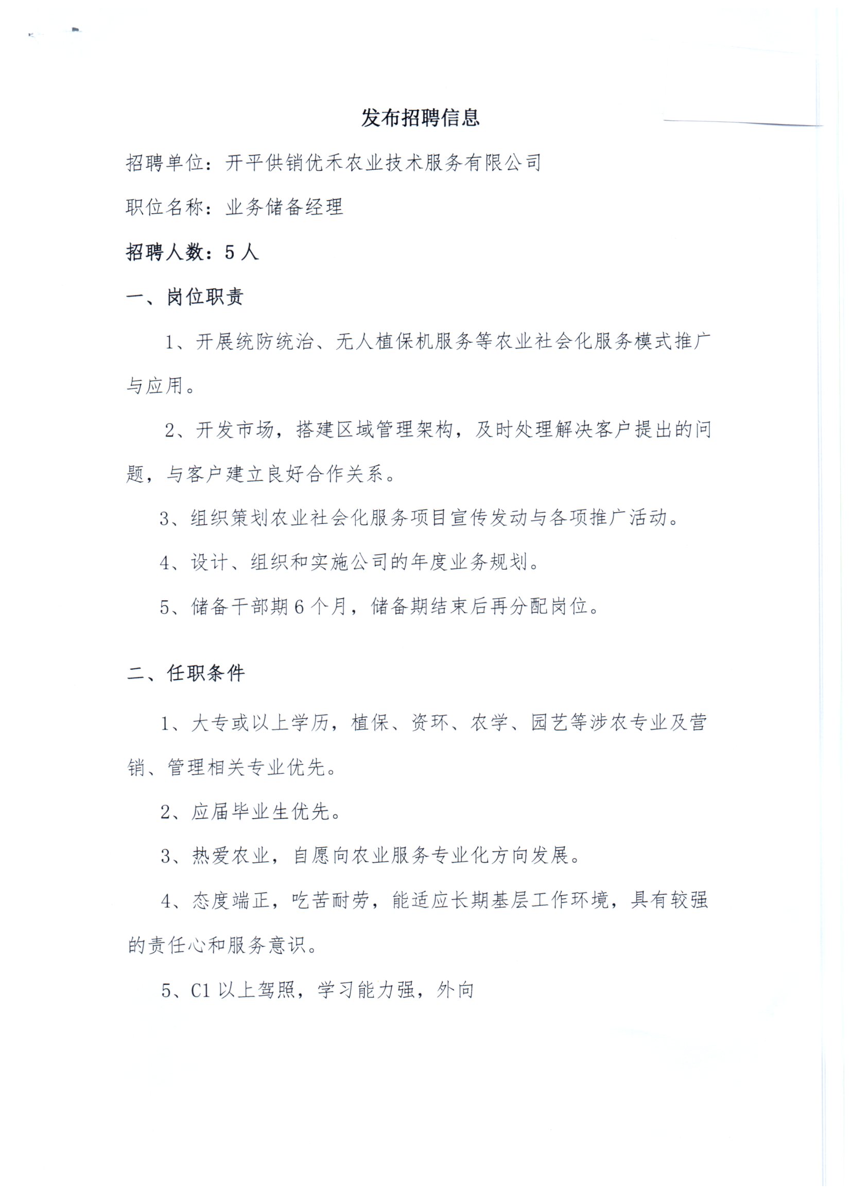 img优禾20210922_11380385.jpg