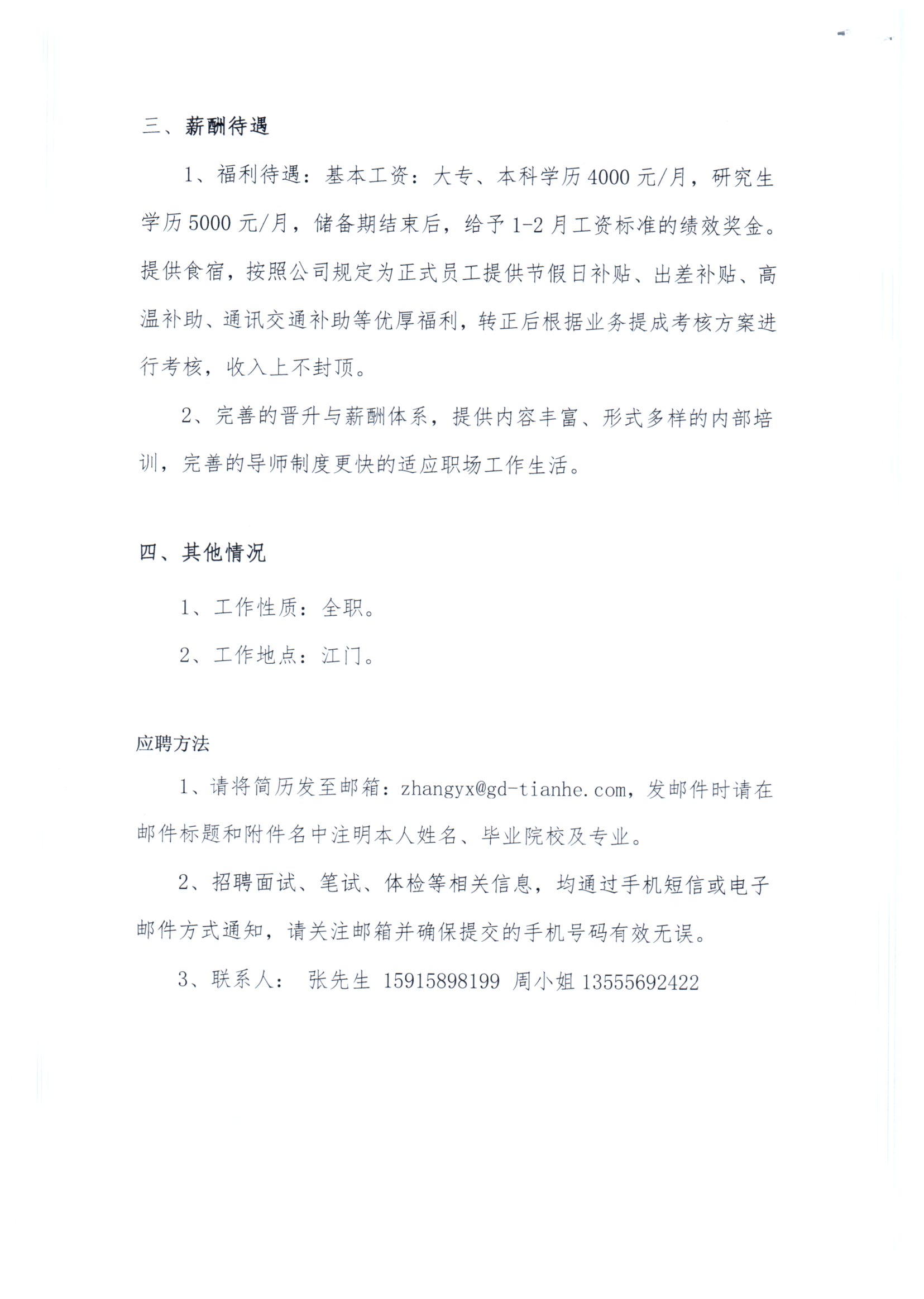 img优禾20210922_11380981.jpg