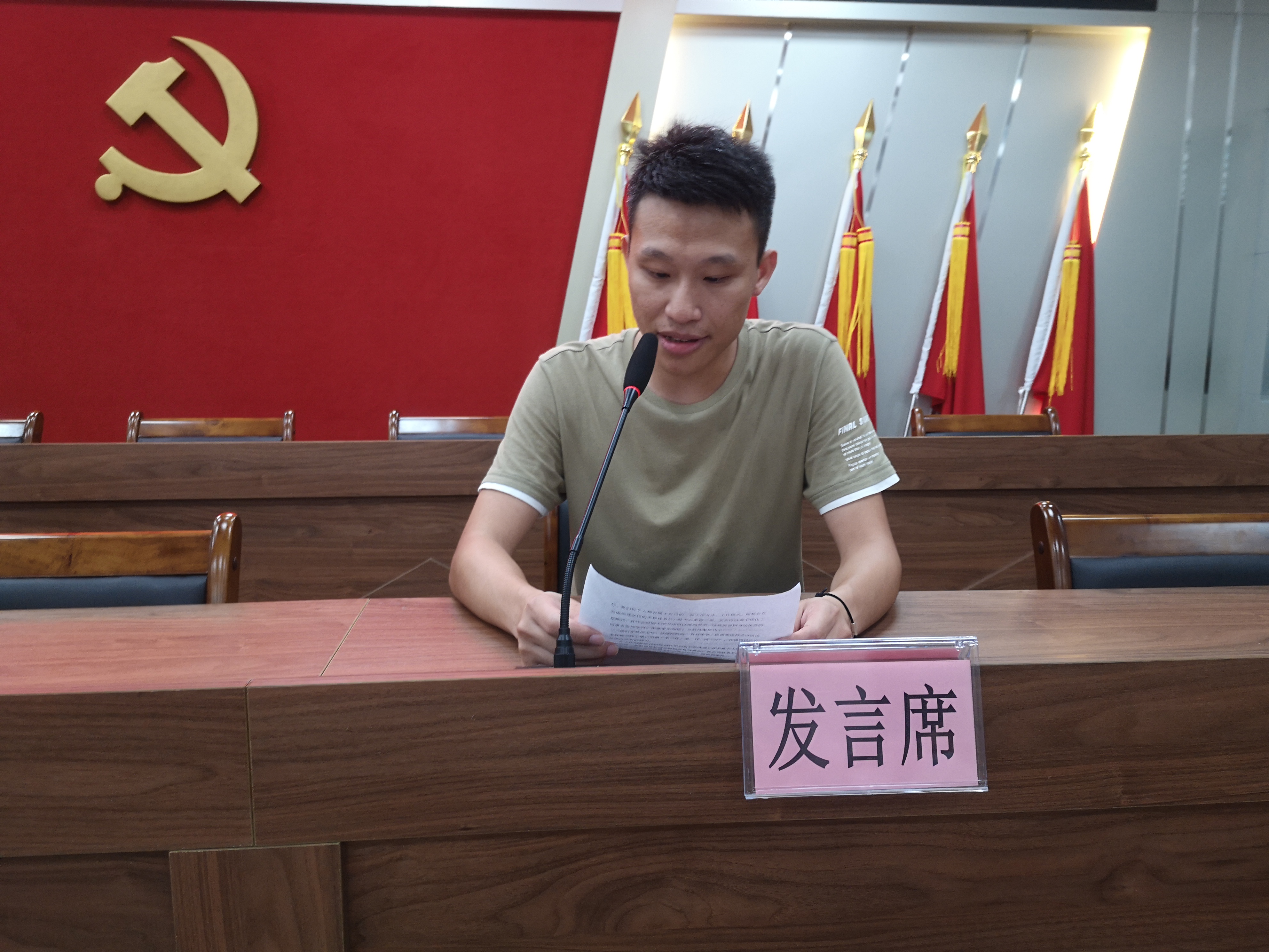 2张劲达同志和黎家盛同志发言.jpg