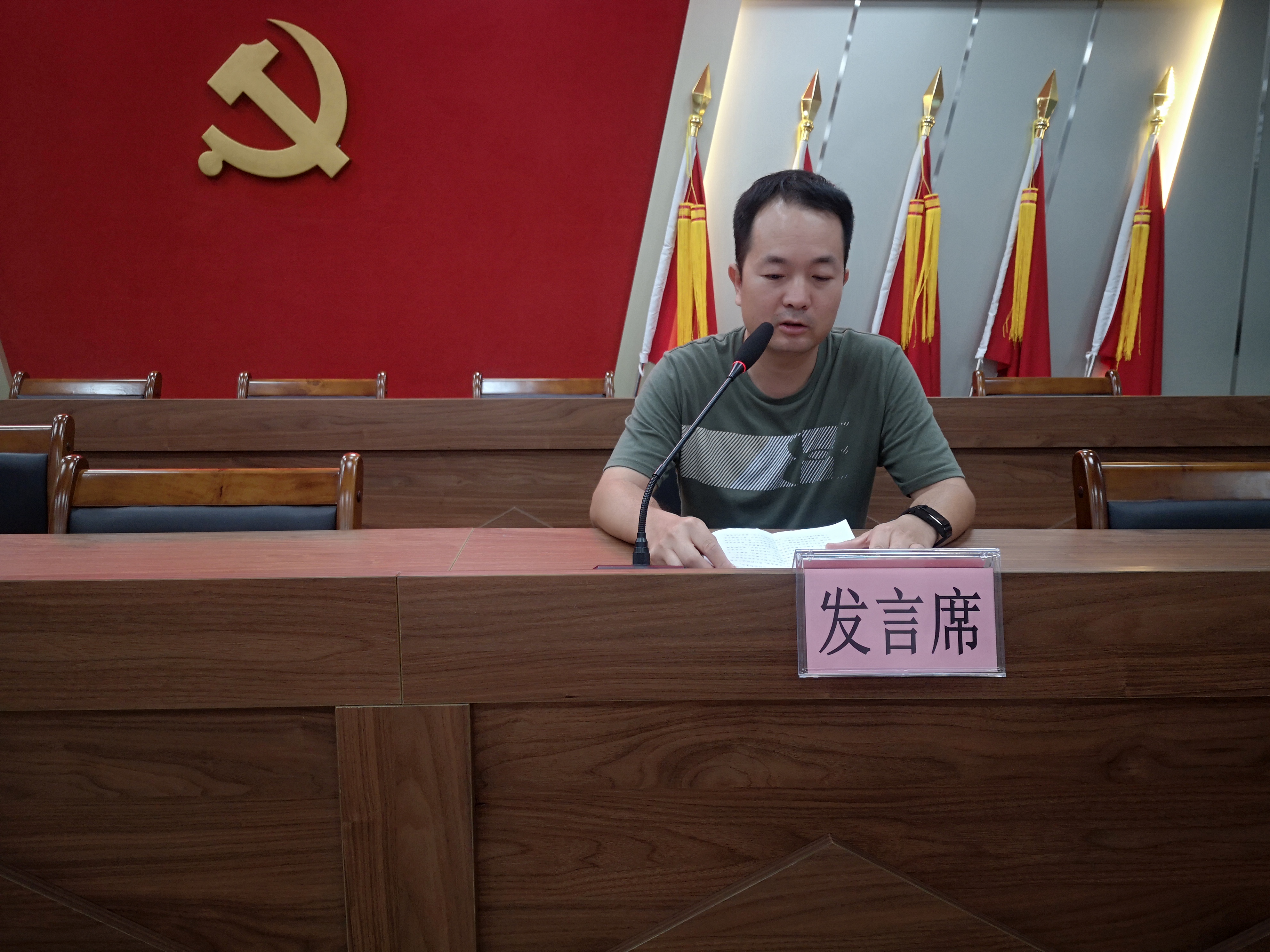 5周钜江同志发言.jpg