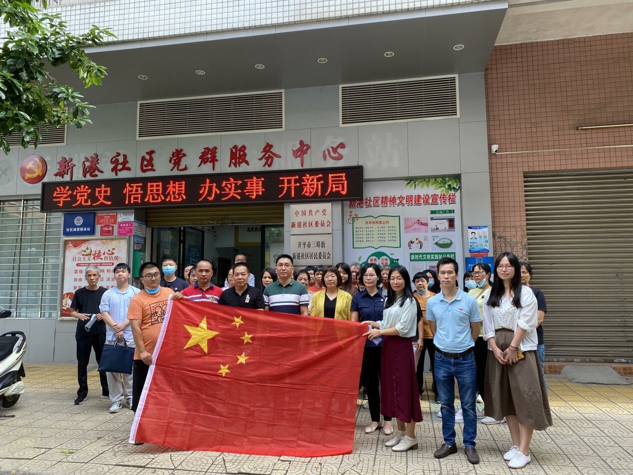  促发展--市审计局联合开展党史学习教育应知应会知识_1