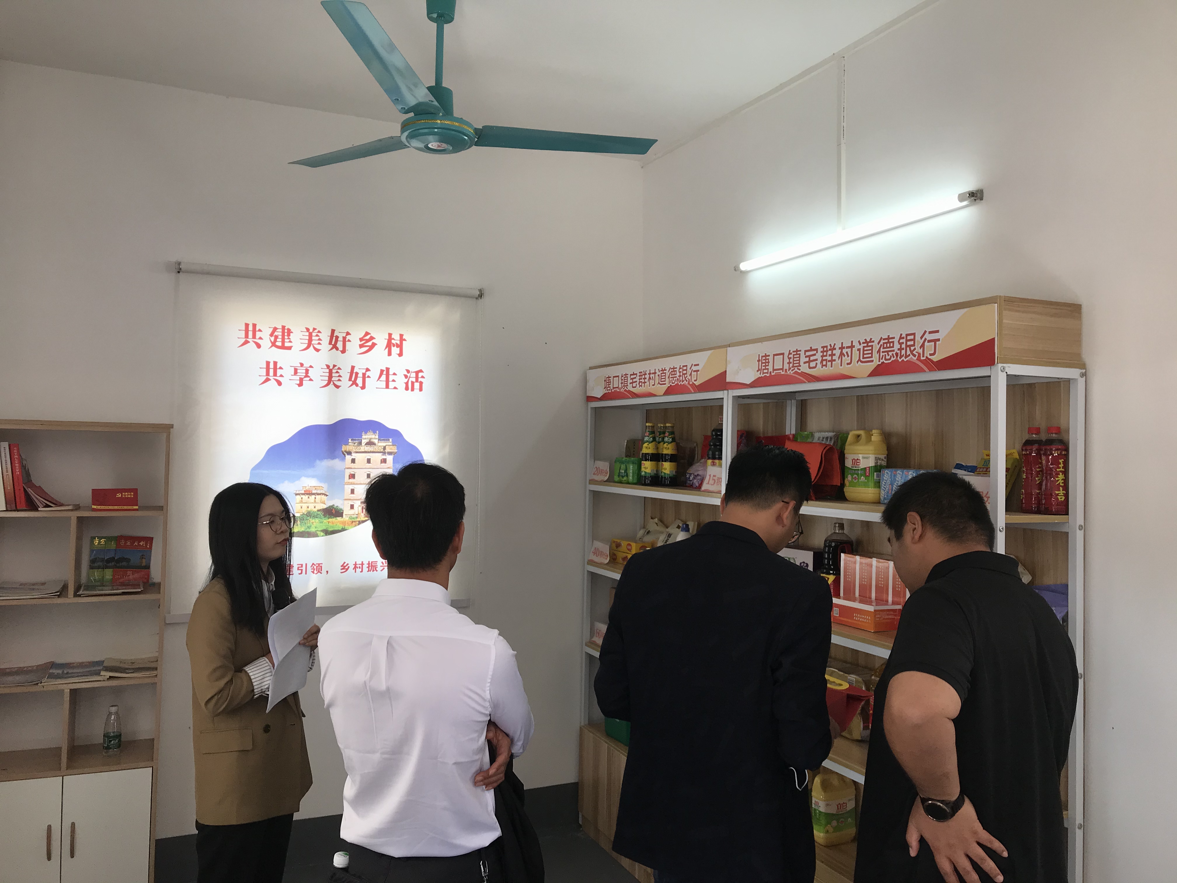 5现场与宅群村支部书记交流.jpg