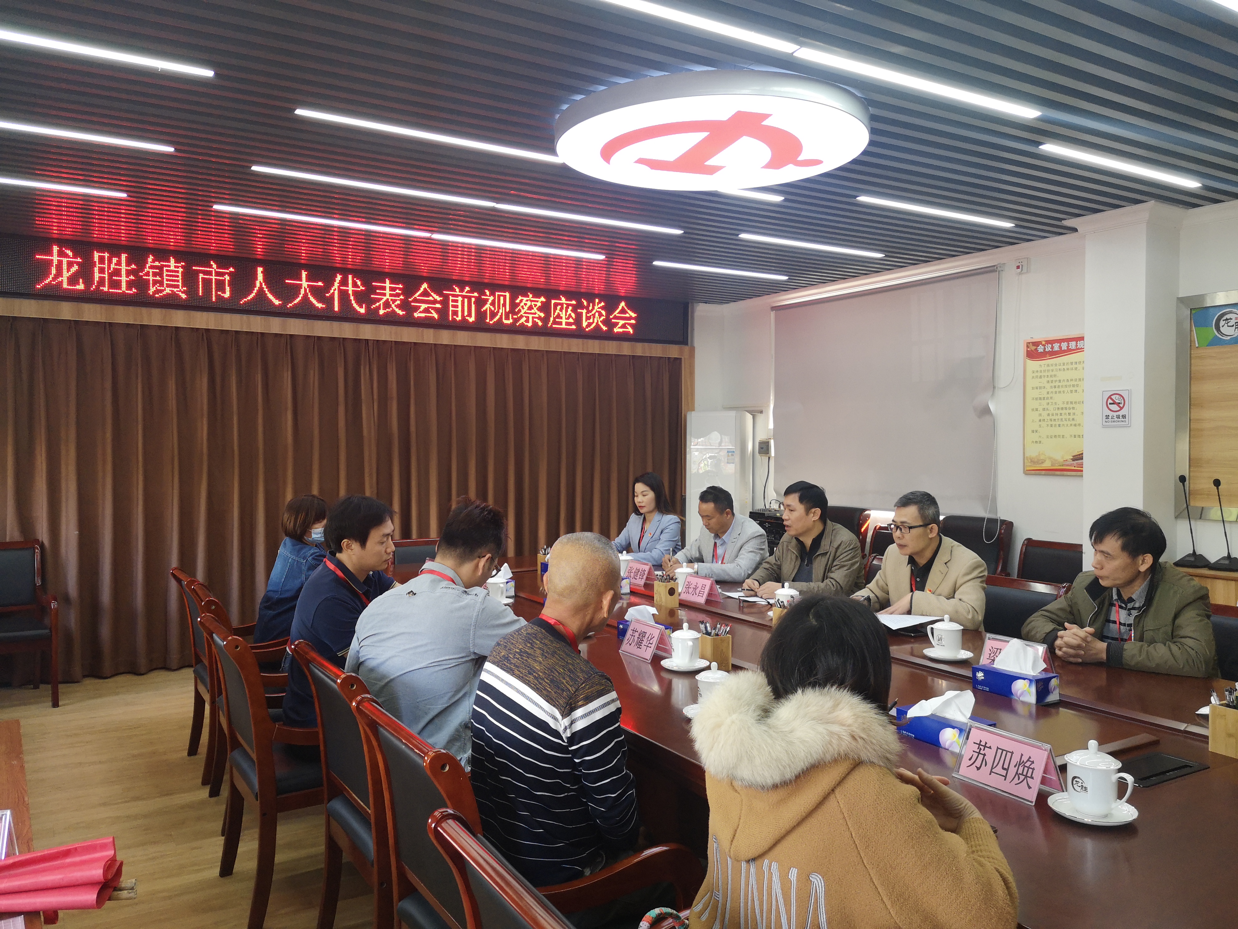 2召开座谈会.jpg