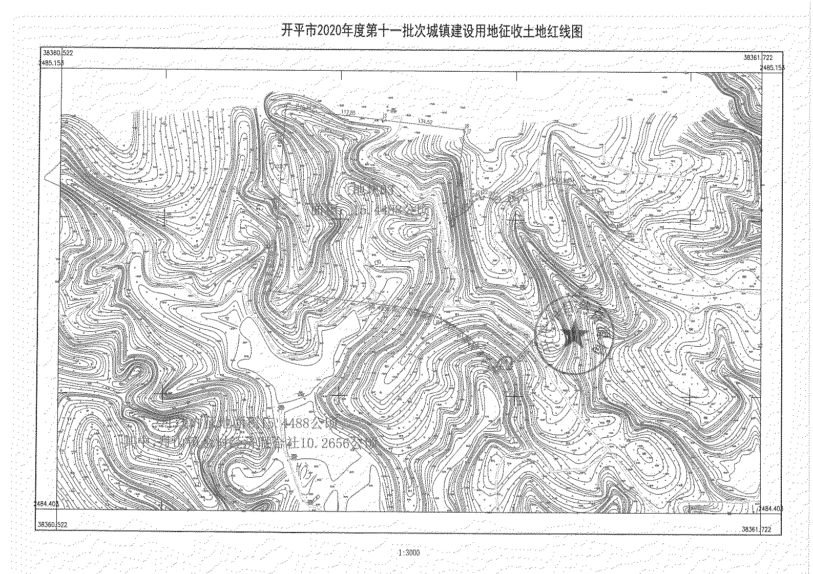 开平市2020年度第十一批次城镇建设用地《征收土地公告》扫描件_11.jpg
