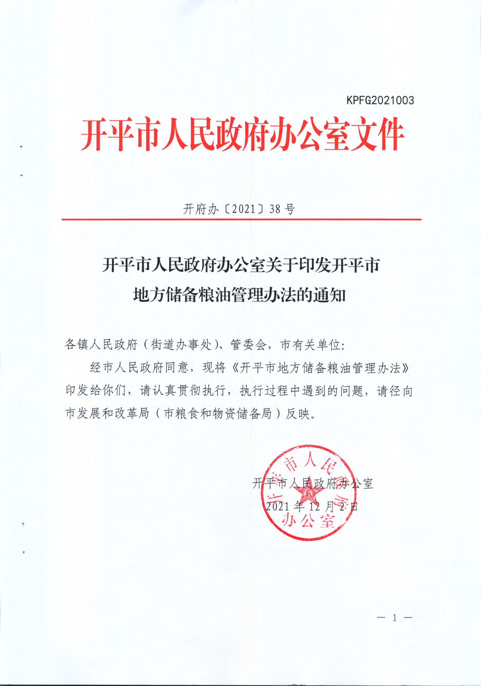 f6e9812b483a4b38e86dd4f63c6505a2Ok9SA1VOR4GRTOdn-0.jpg