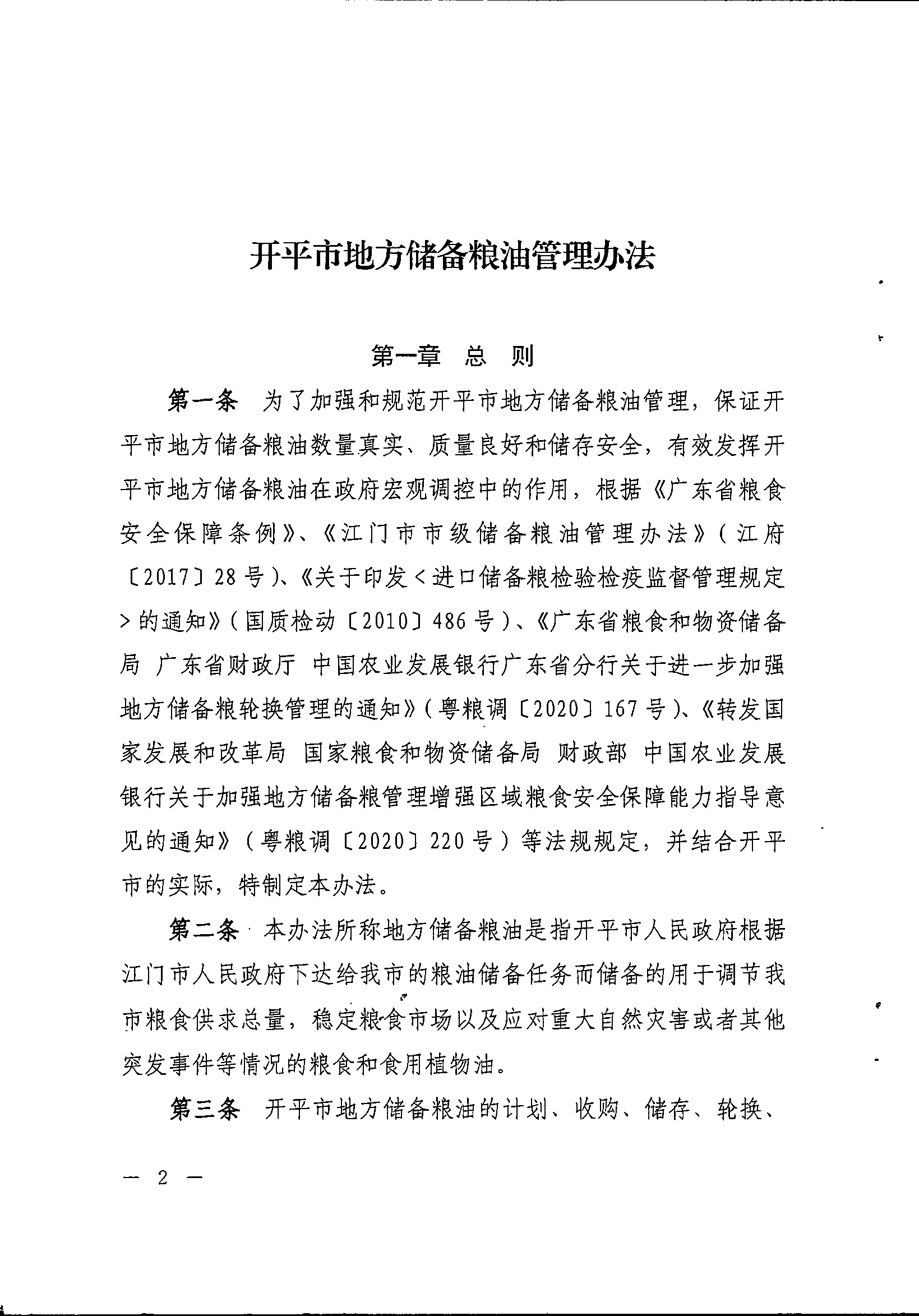 f6e9812b483a4b38e86dd4f63c6505a2Ok9SA1VOR4GRTOdn-1.jpg