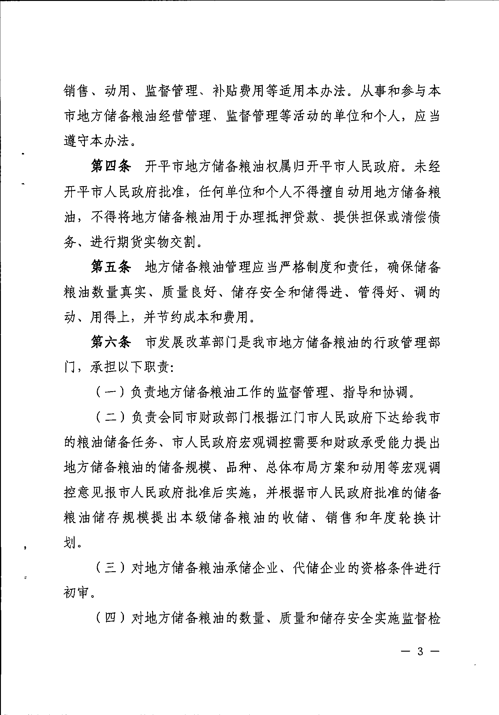 f6e9812b483a4b38e86dd4f63c6505a2Ok9SA1VOR4GRTOdn-2.jpg