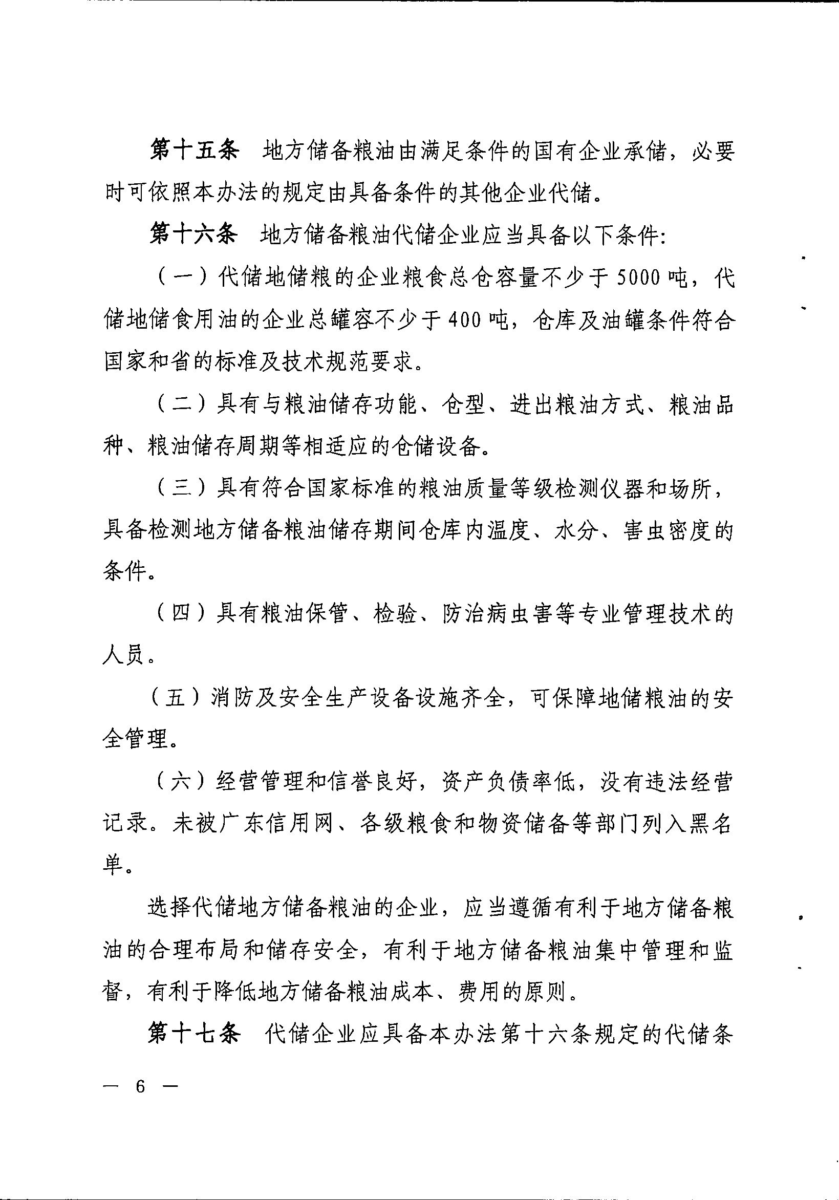 f6e9812b483a4b38e86dd4f63c6505a2Ok9SA1VOR4GRTOdn-5.jpg