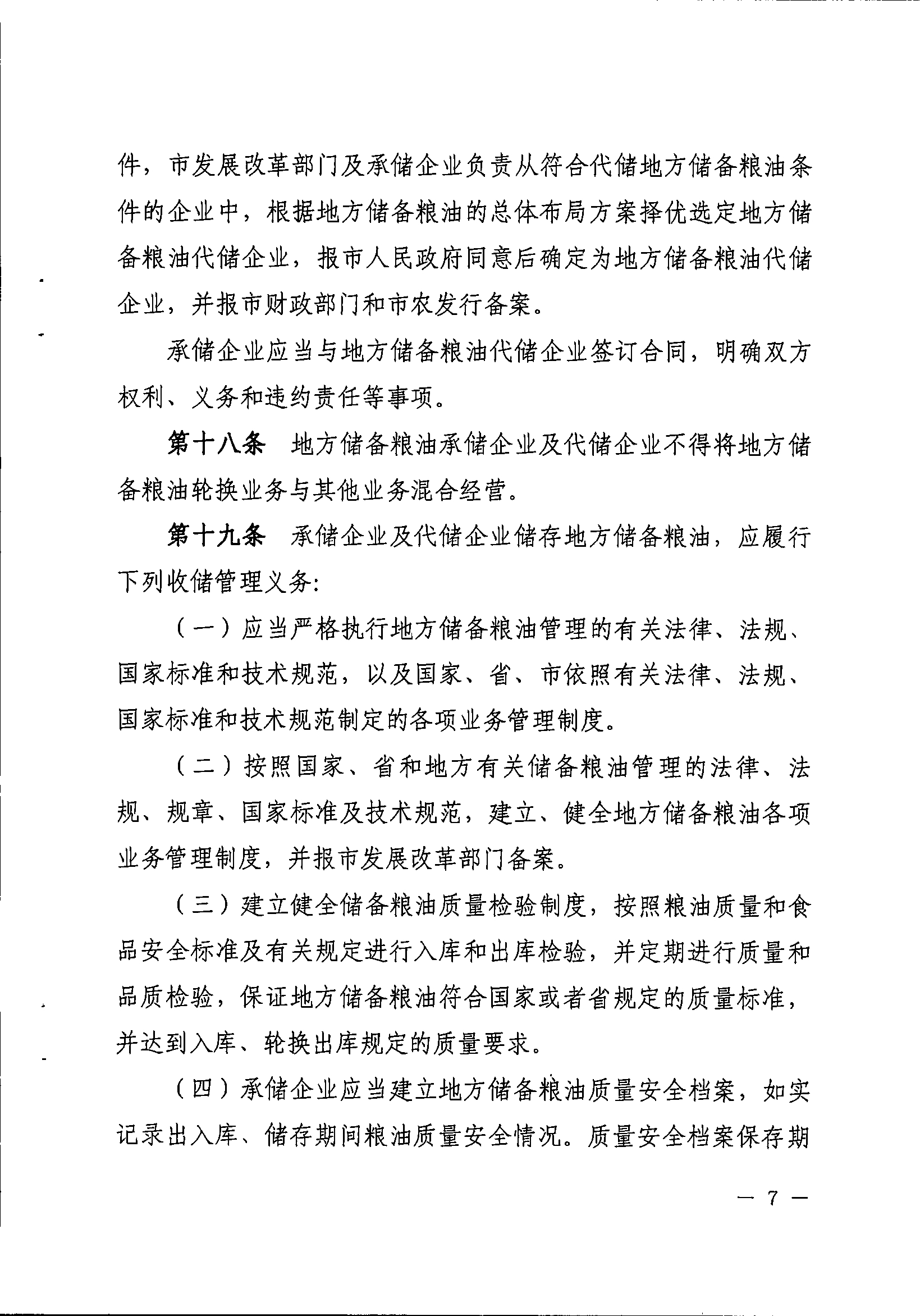 f6e9812b483a4b38e86dd4f63c6505a2Ok9SA1VOR4GRTOdn-6.jpg