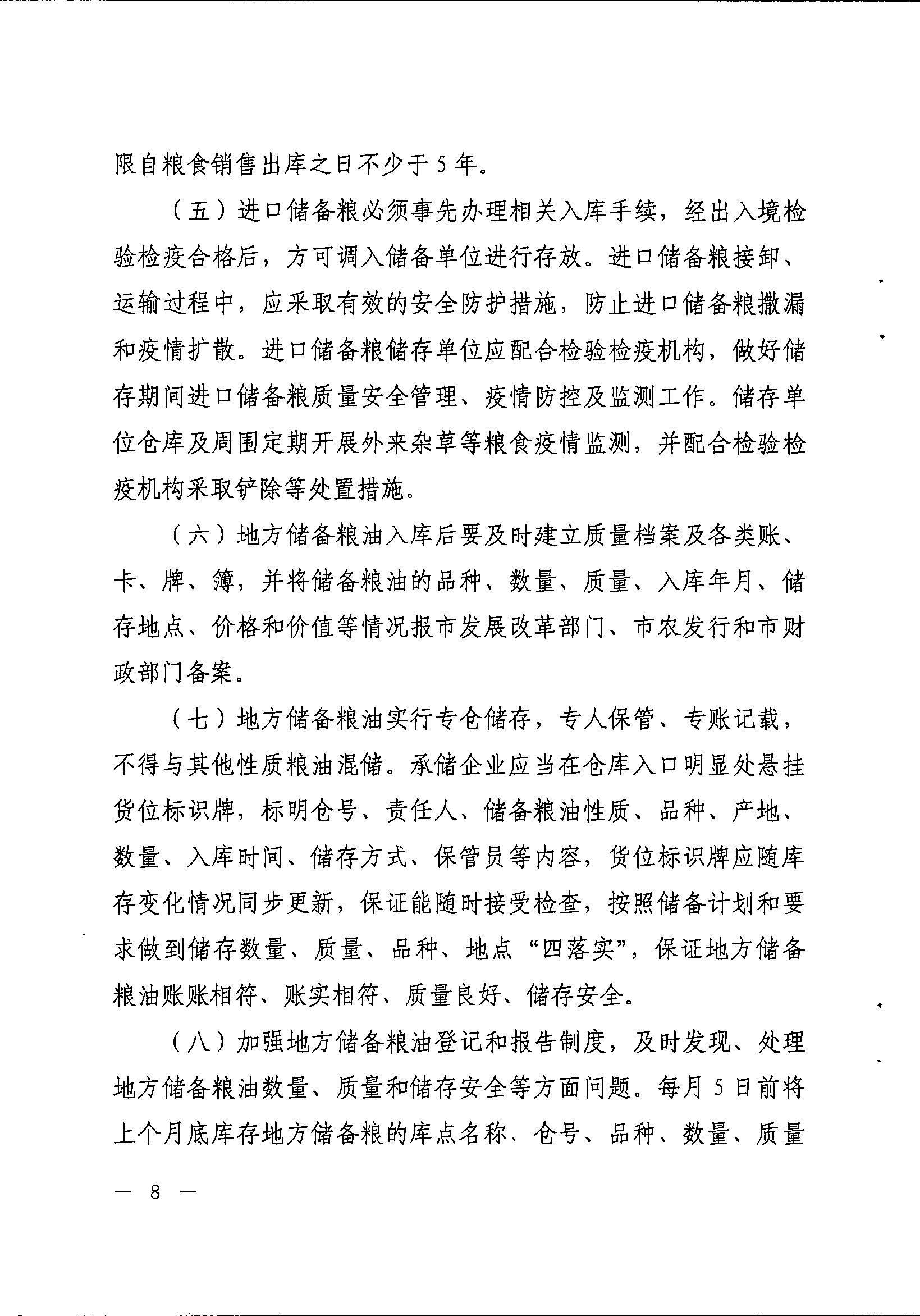 f6e9812b483a4b38e86dd4f63c6505a2Ok9SA1VOR4GRTOdn-7.jpg