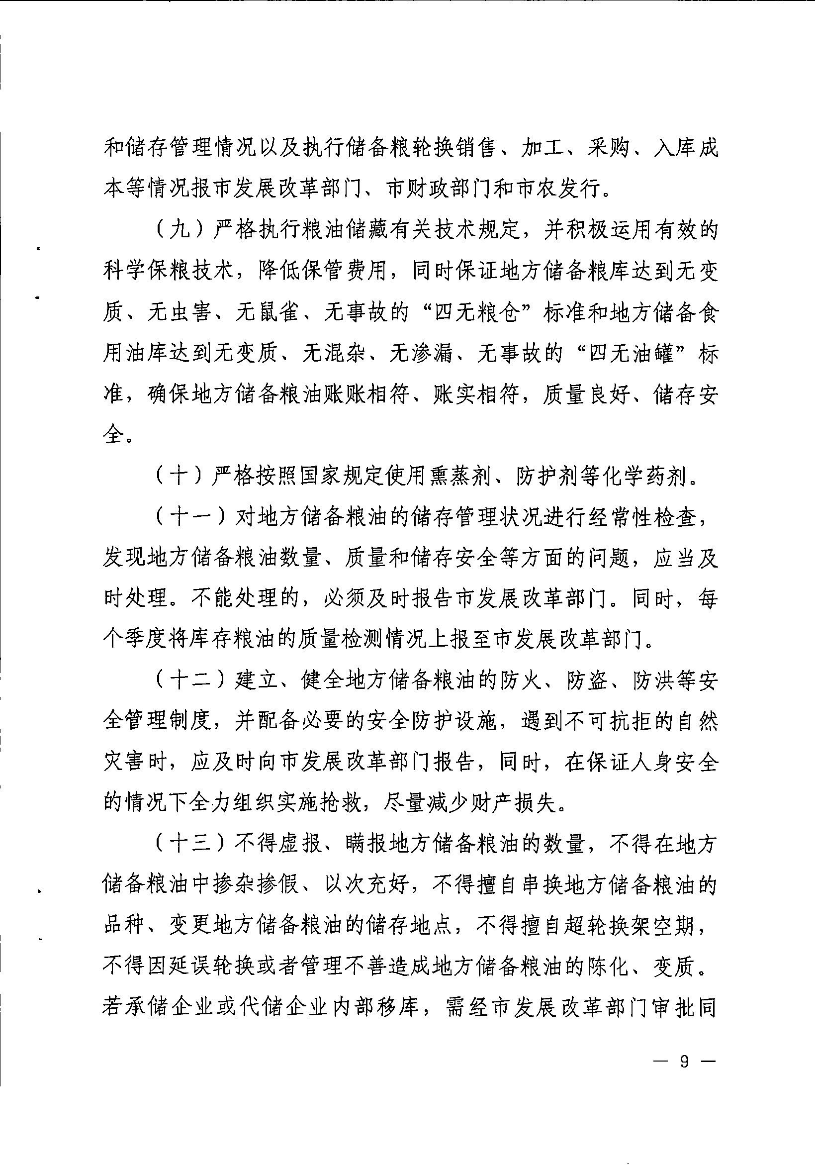 f6e9812b483a4b38e86dd4f63c6505a2Ok9SA1VOR4GRTOdn-8.jpg