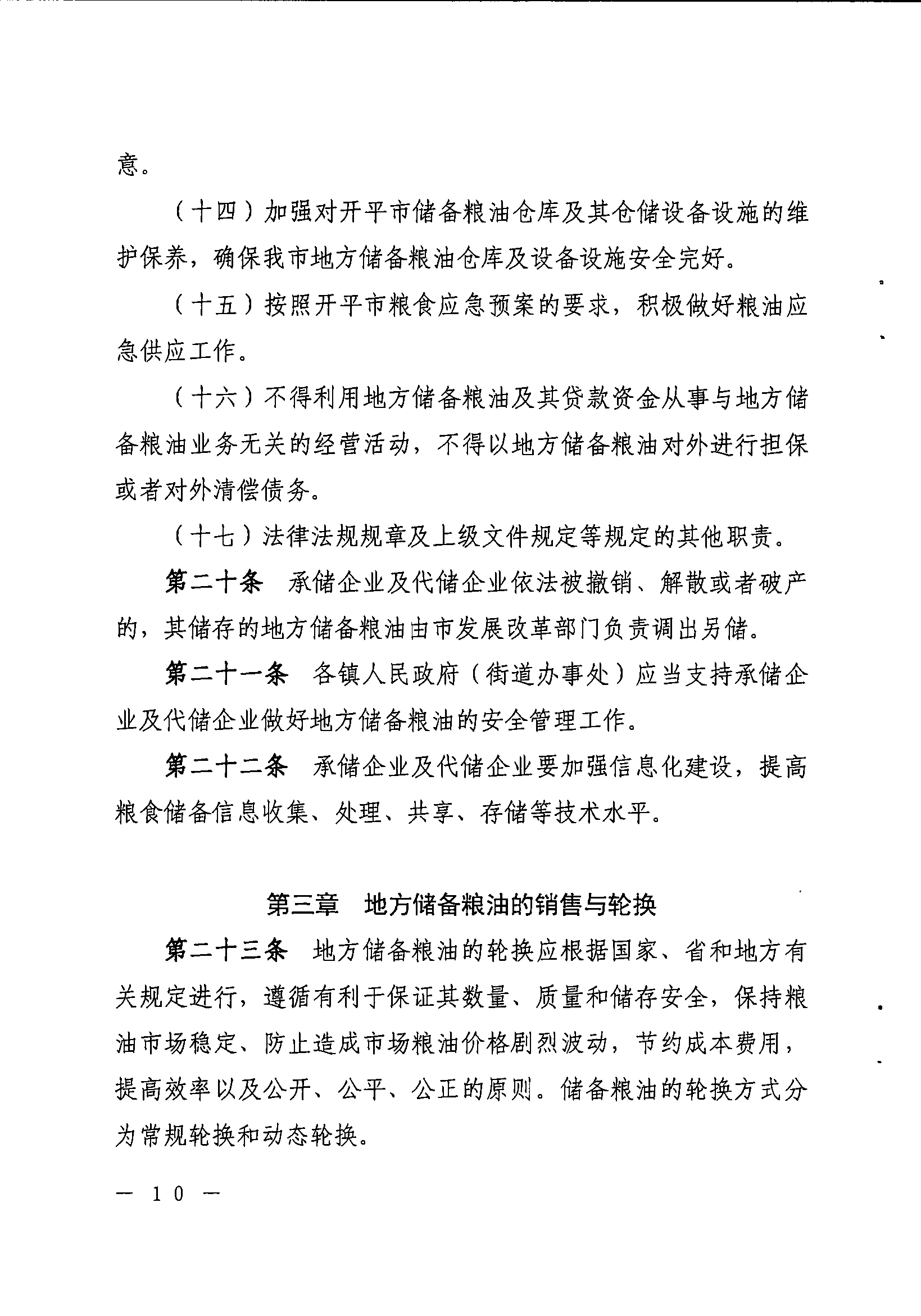 f6e9812b483a4b38e86dd4f63c6505a2Ok9SA1VOR4GRTOdn-9.jpg