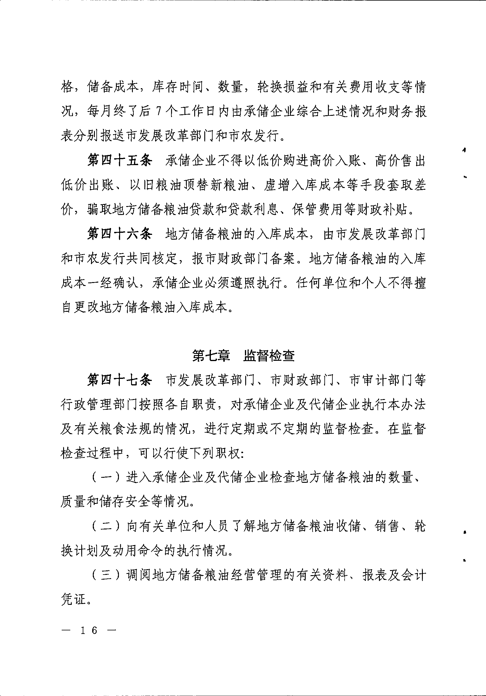 f6e9812b483a4b38e86dd4f63c6505a2Ok9SA1VOR4GRTOdn-15.jpg