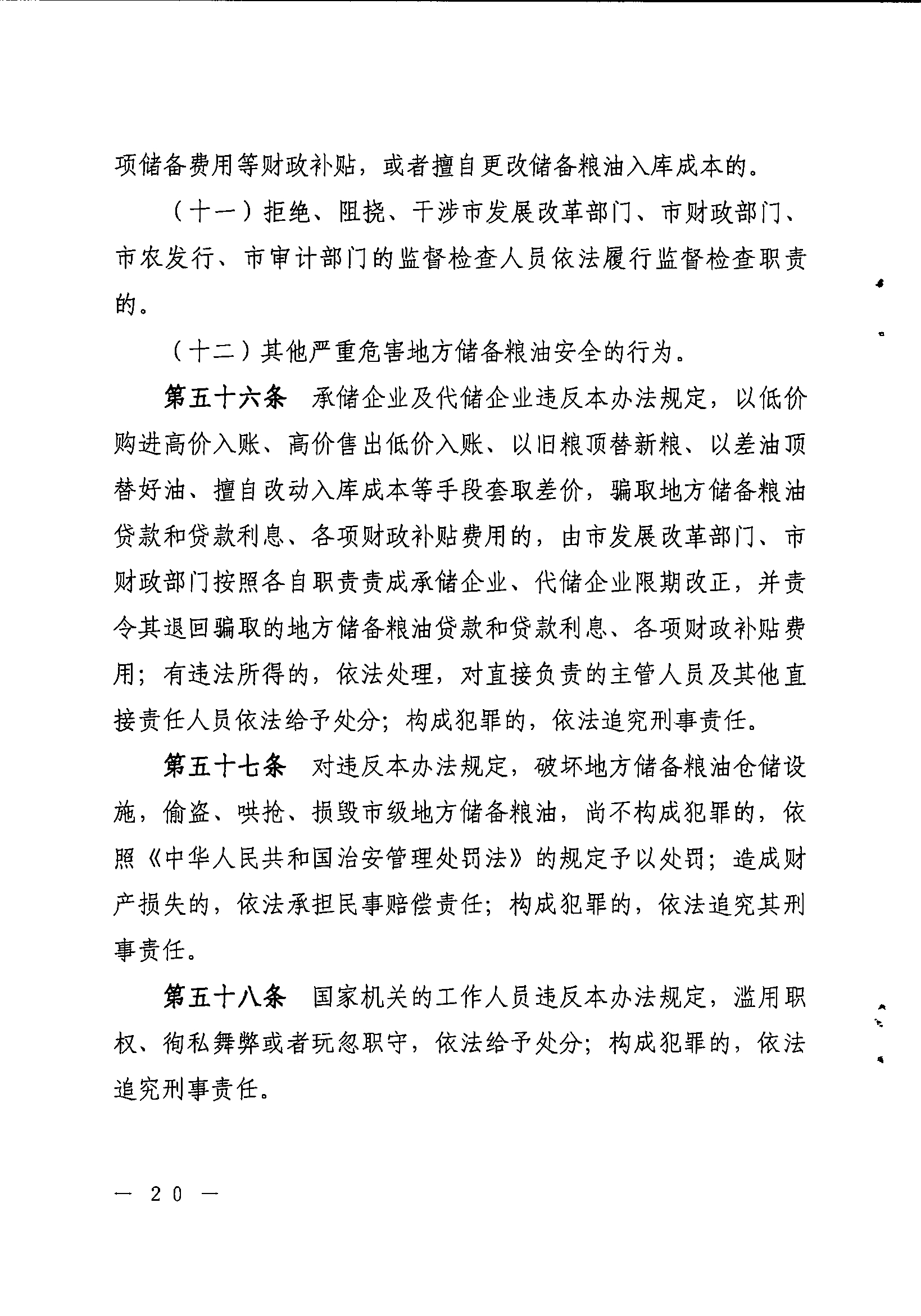 f6e9812b483a4b38e86dd4f63c6505a2Ok9SA1VOR4GRTOdn-19.jpg