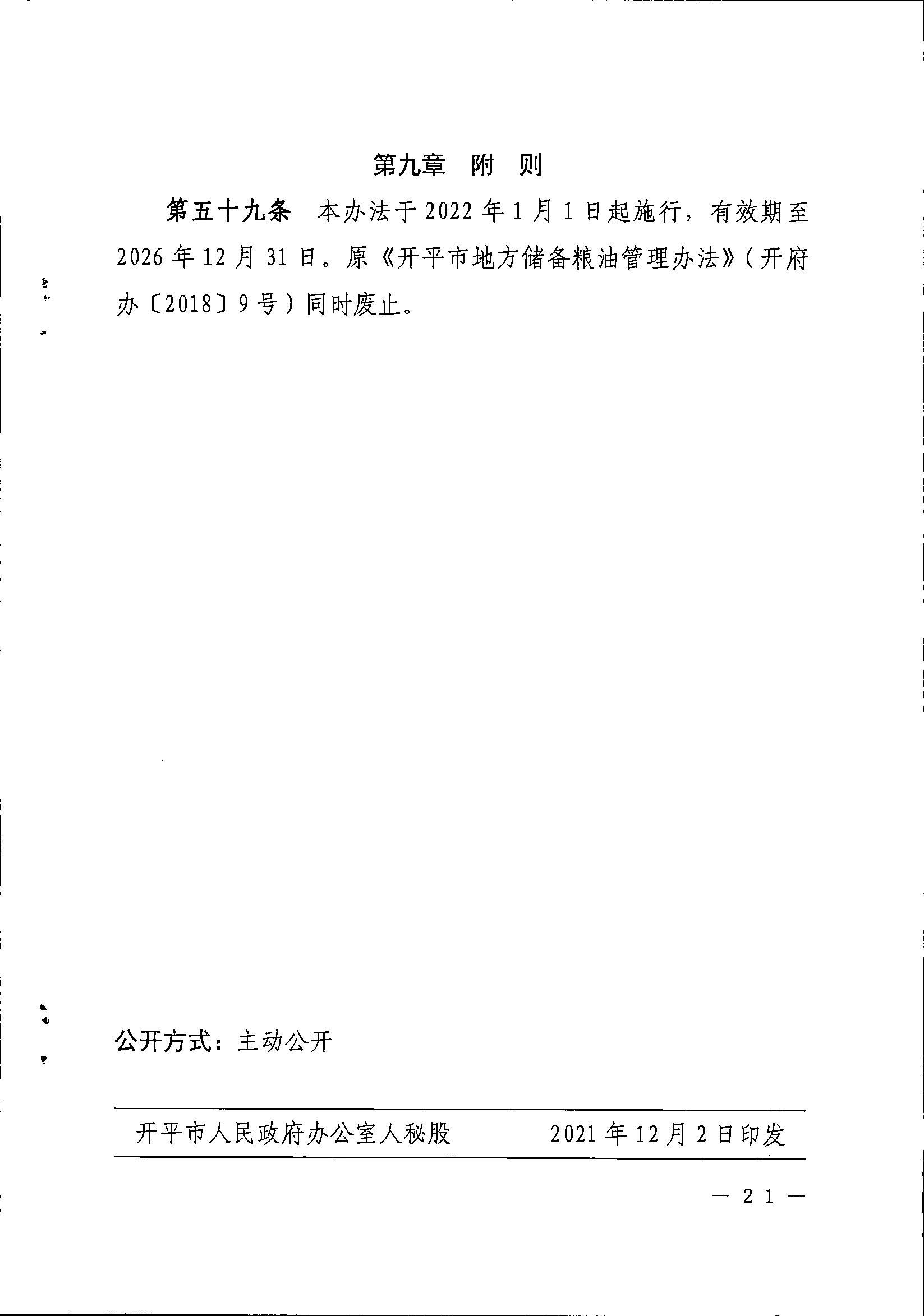 f6e9812b483a4b38e86dd4f63c6505a2Ok9SA1VOR4GRTOdn-20.jpg