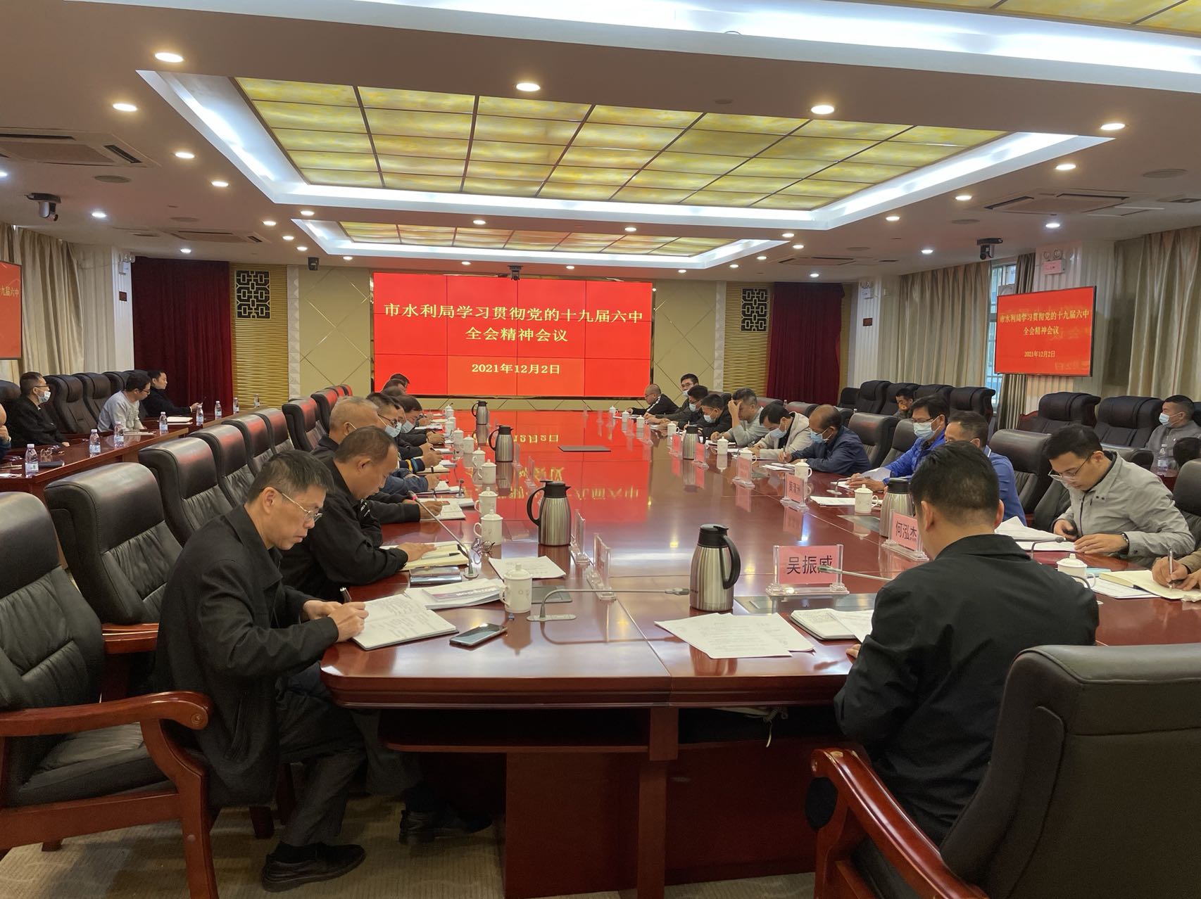 微信图片_20211210112755.jpg