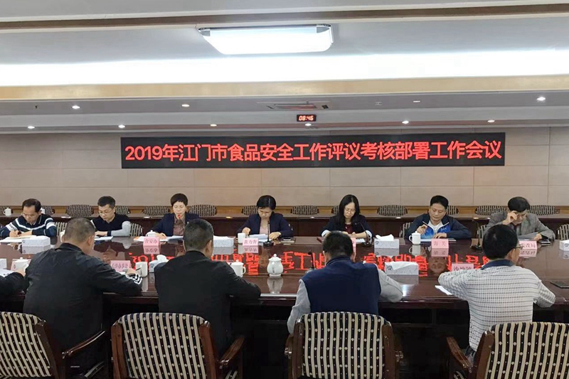 微信图片_201912201542332.jpg