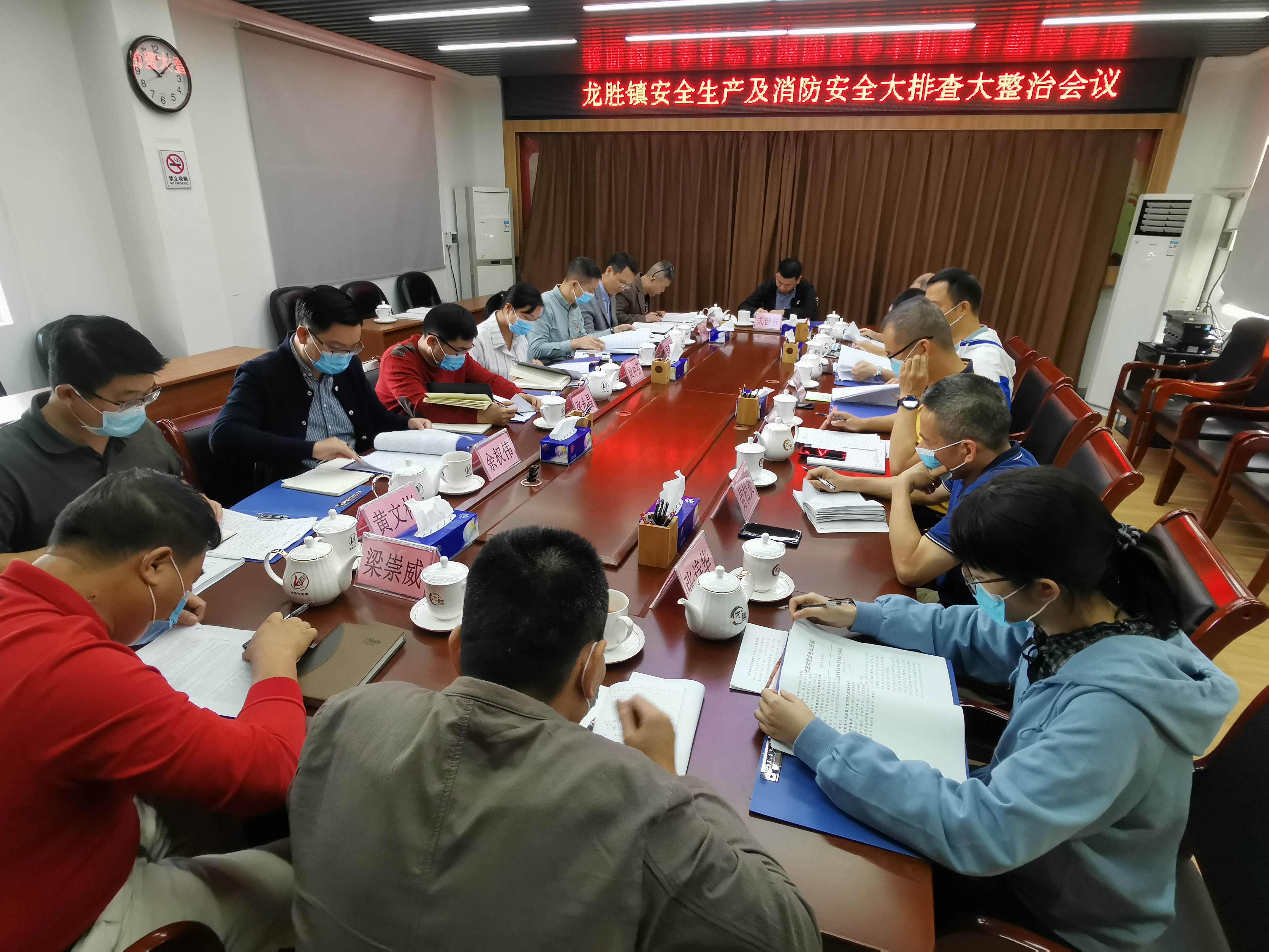 1龙胜镇安全生产及消防安全大排查大整治会议.jpg