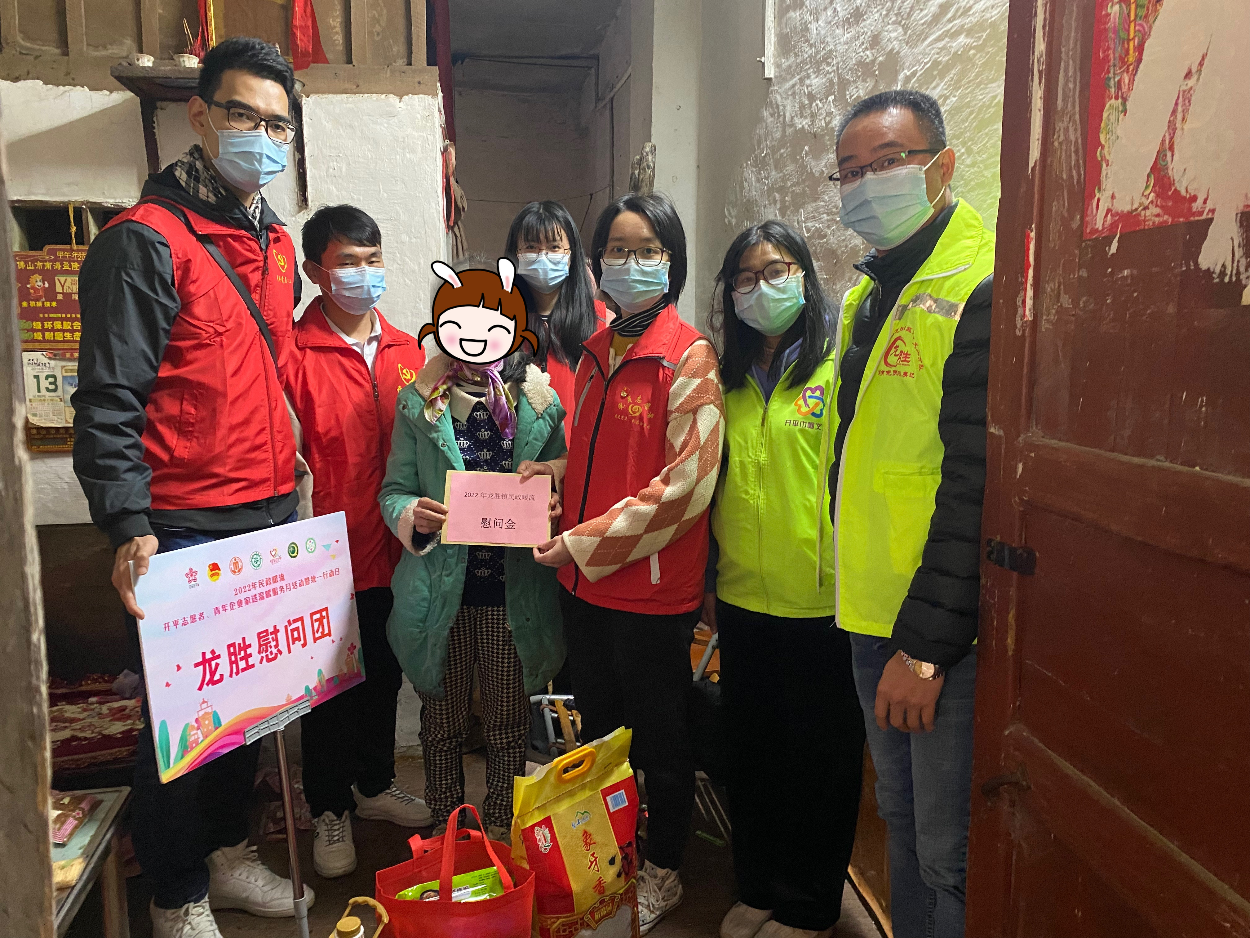 4龙胜镇团委到居民家中送上慰问.jpg