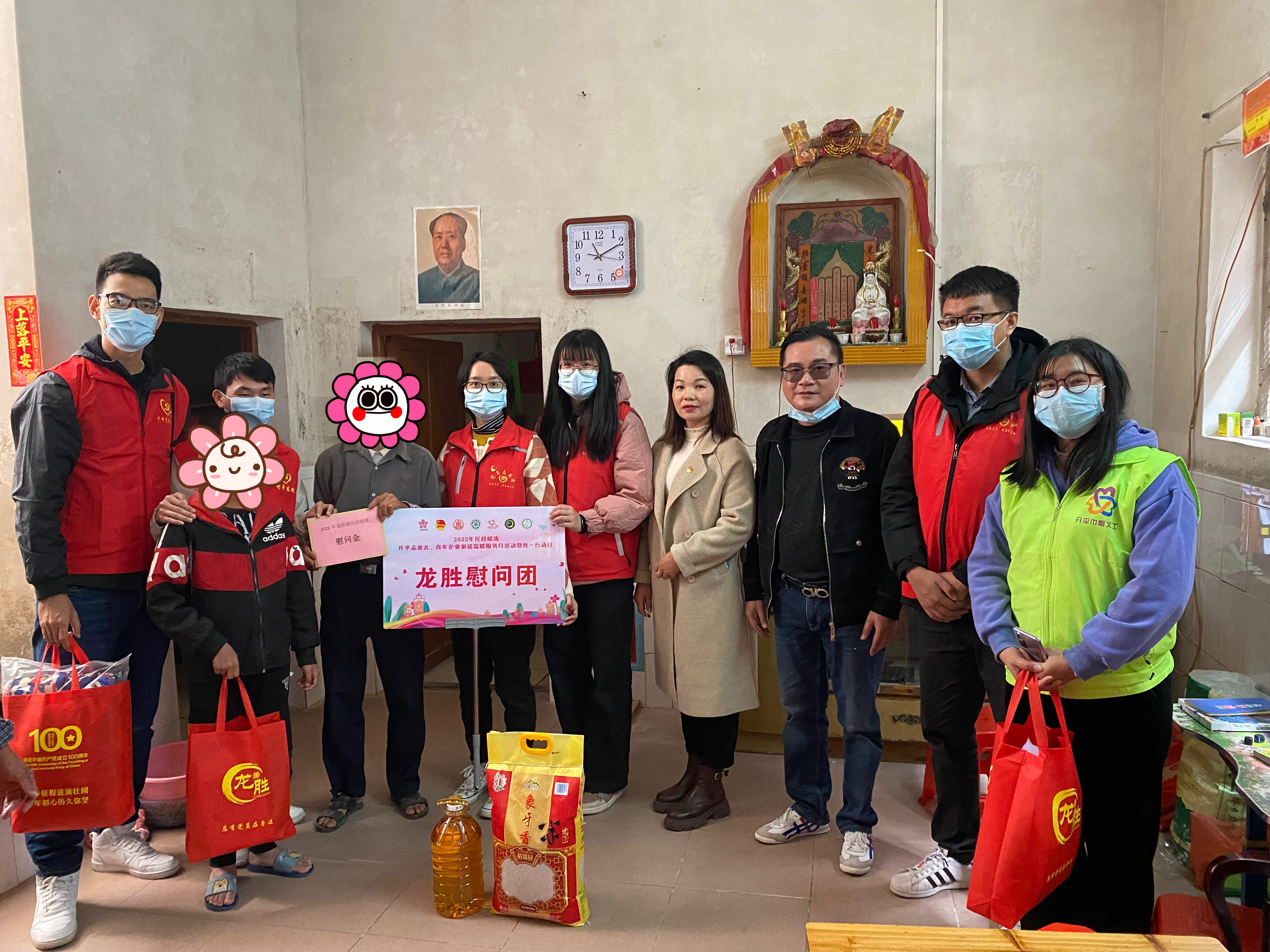 6龙胜镇团委到居民家中送上慰问.jpg