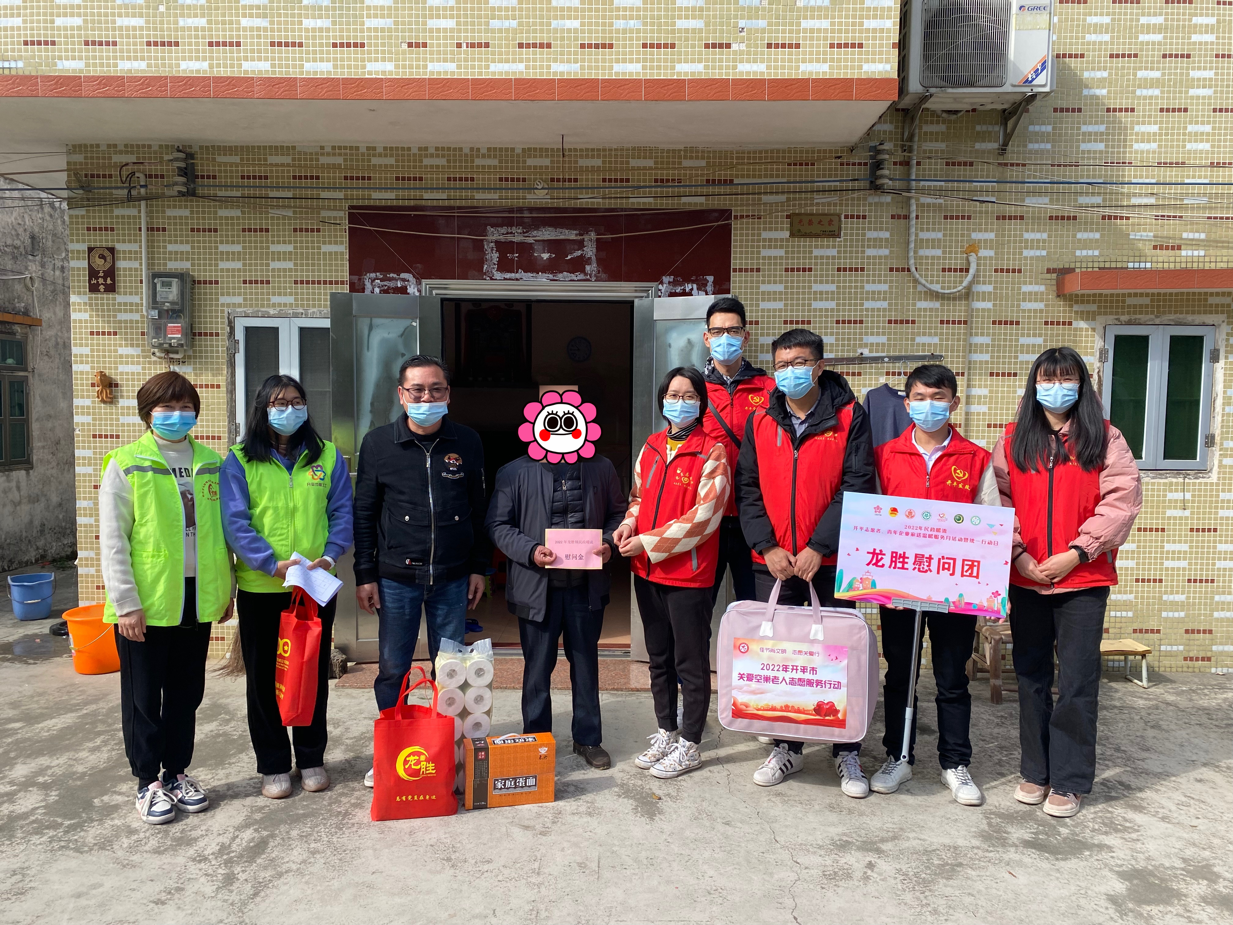 7龙胜镇团委到居民家中送上慰问.jpg