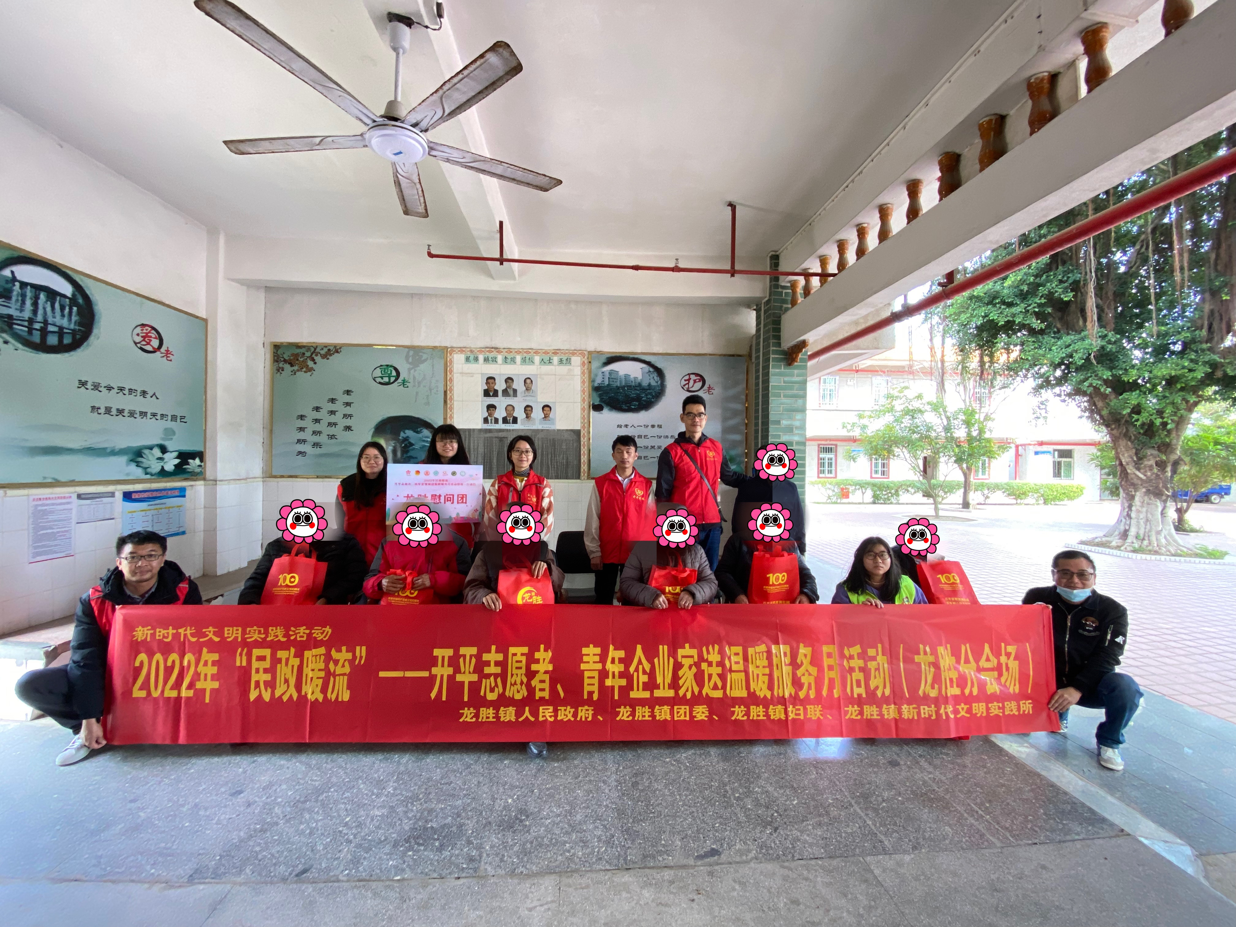 8 2022年民政暖流活动龙胜分会场.jpg