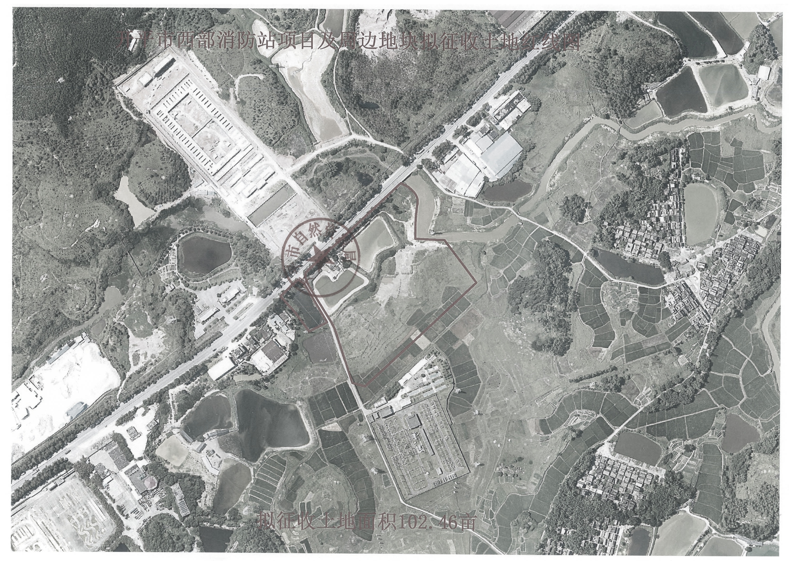 开平市西部消防站项目及周边地块征收土地预公告_页面_2.jpg