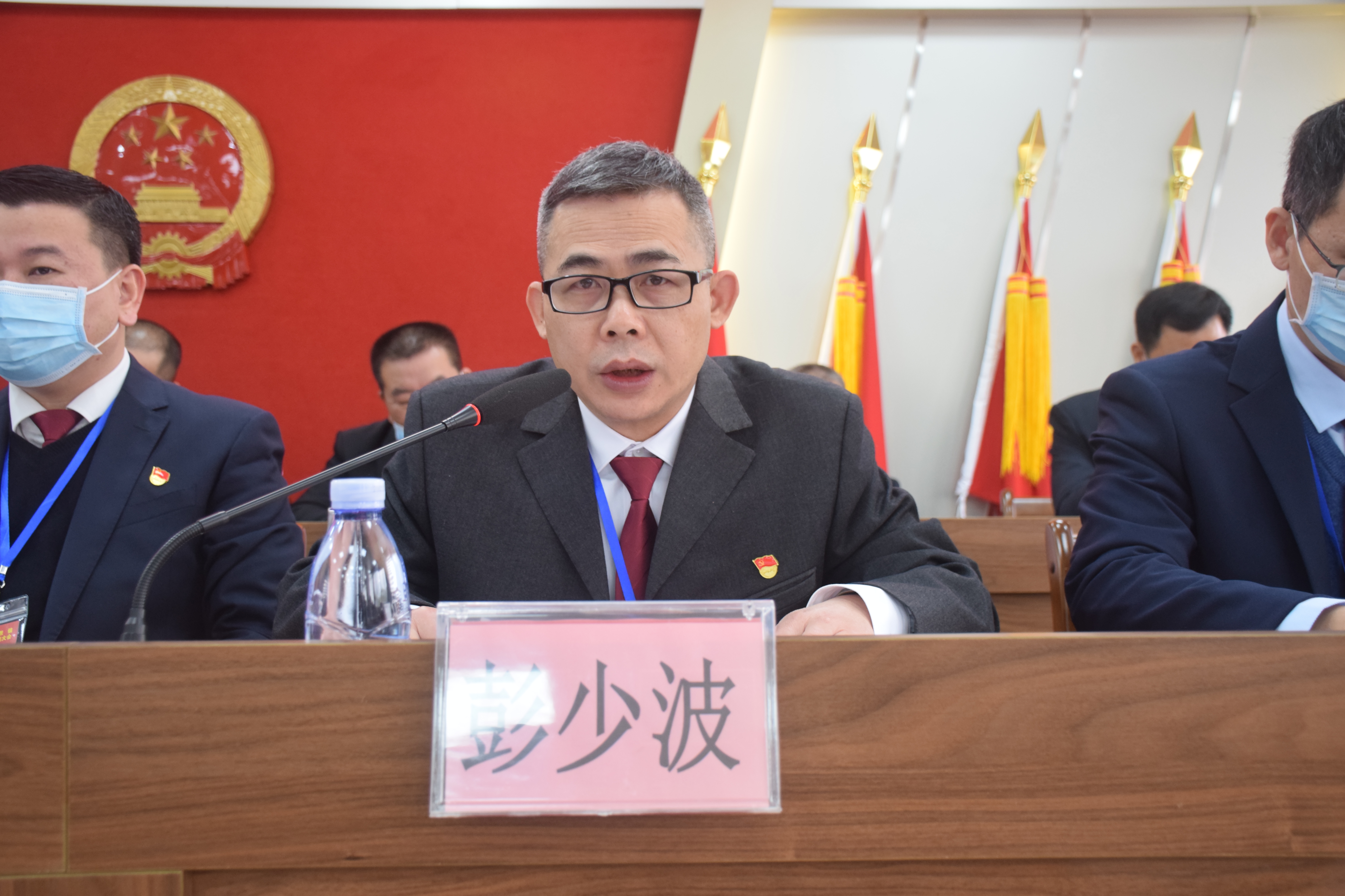 3彭少波同志作人大主席团工作报告.JPG