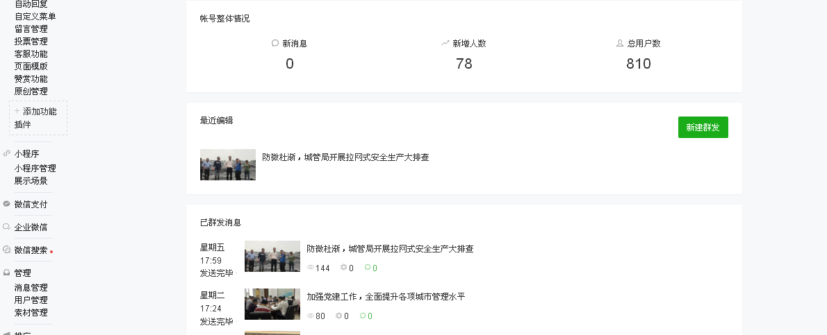 微信截图_20190401092025.png