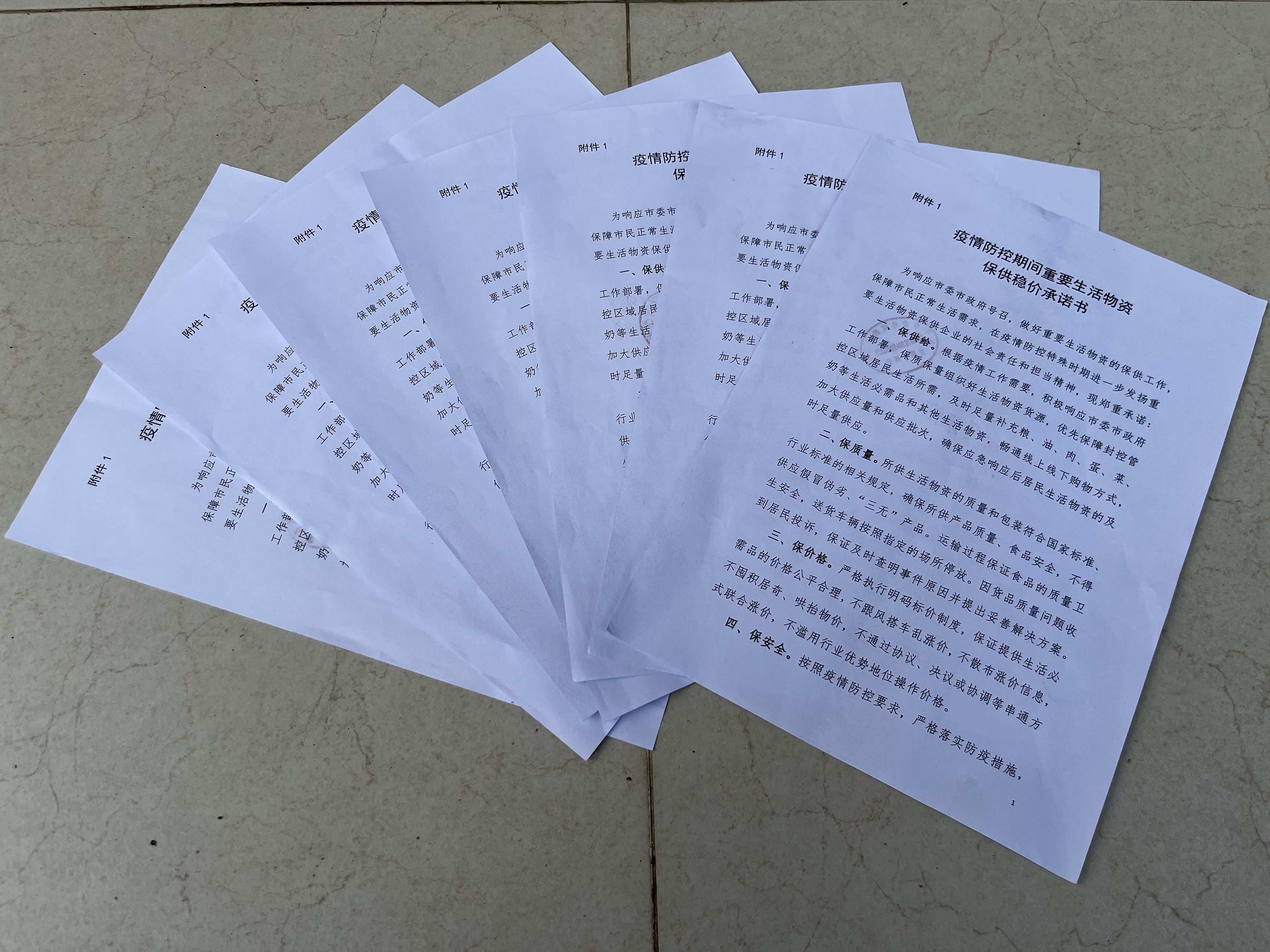 微信图片_20220319163618.jpg
