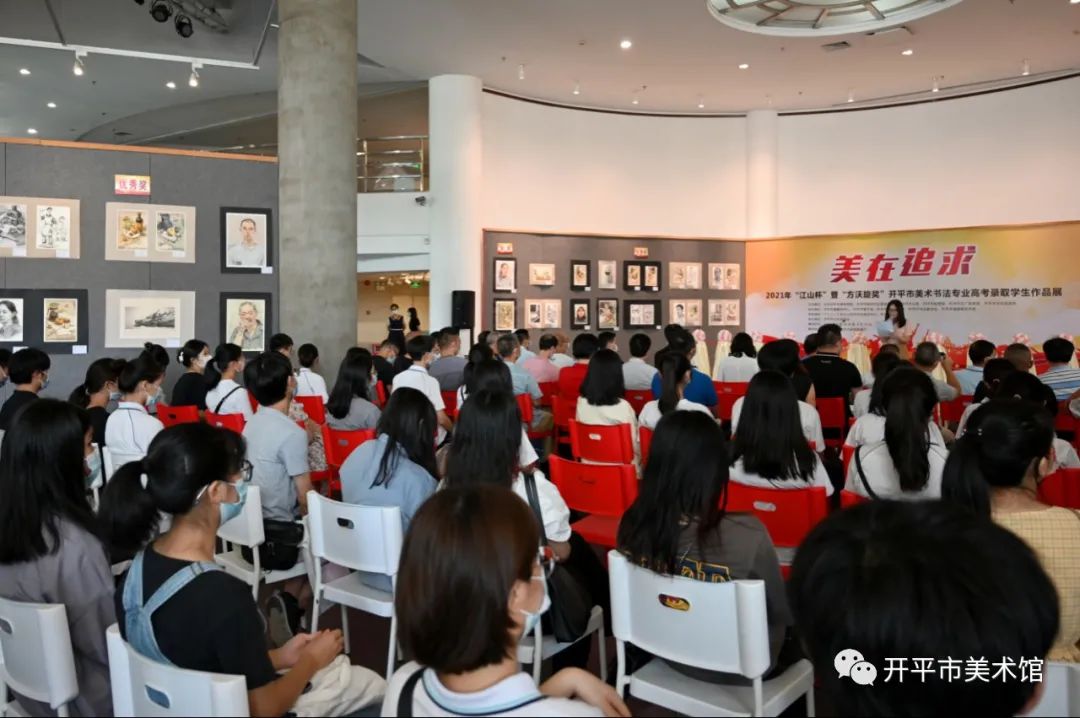 2021年开平市美术书法专业高考录取学生作品汇报展在开平市美术馆开幕