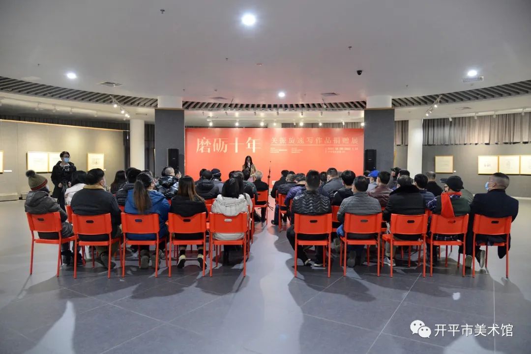 “磨砺十年——关振旋速写作品捐赠展”在市美术馆开幕