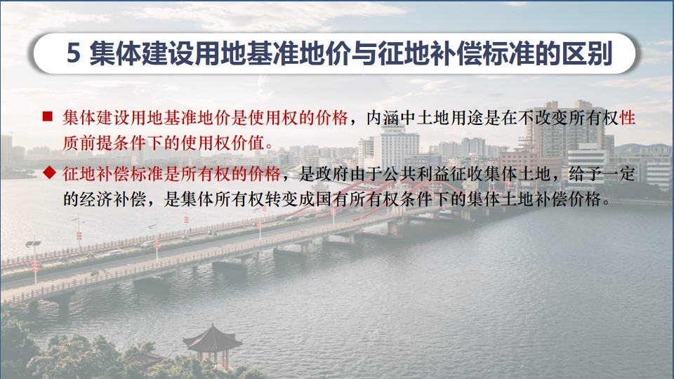 幻灯片8.jpg