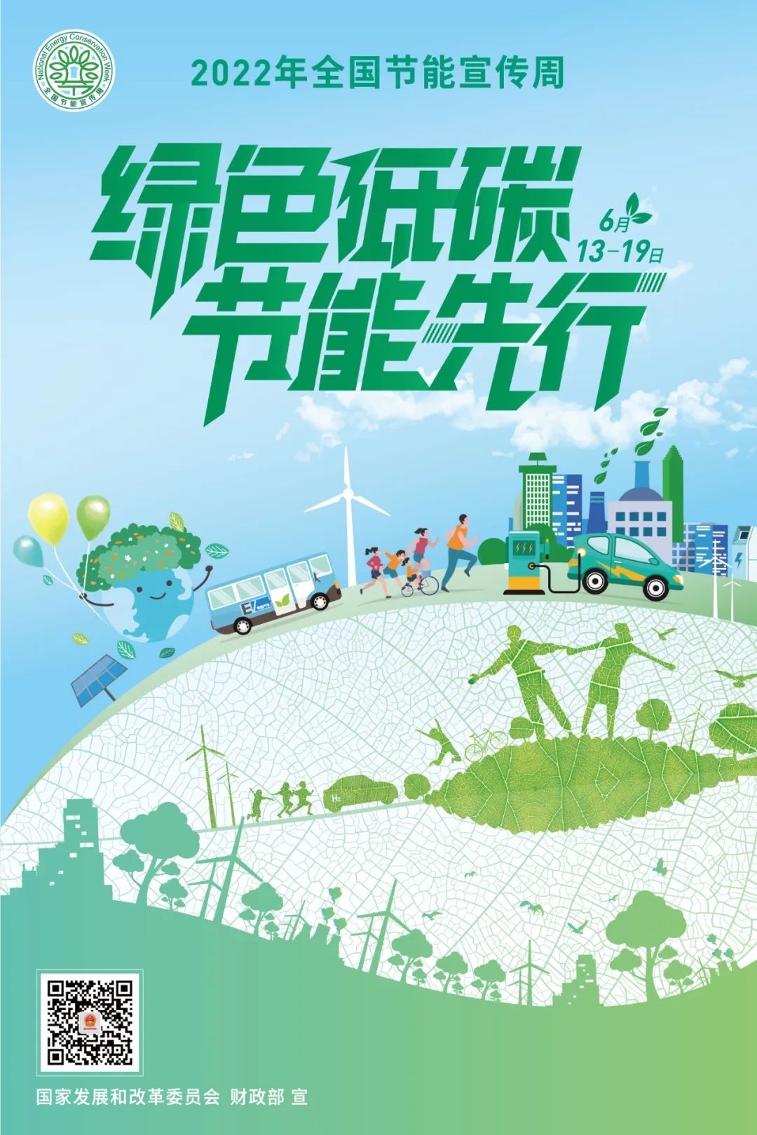 微信图片_20220620091944.jpg