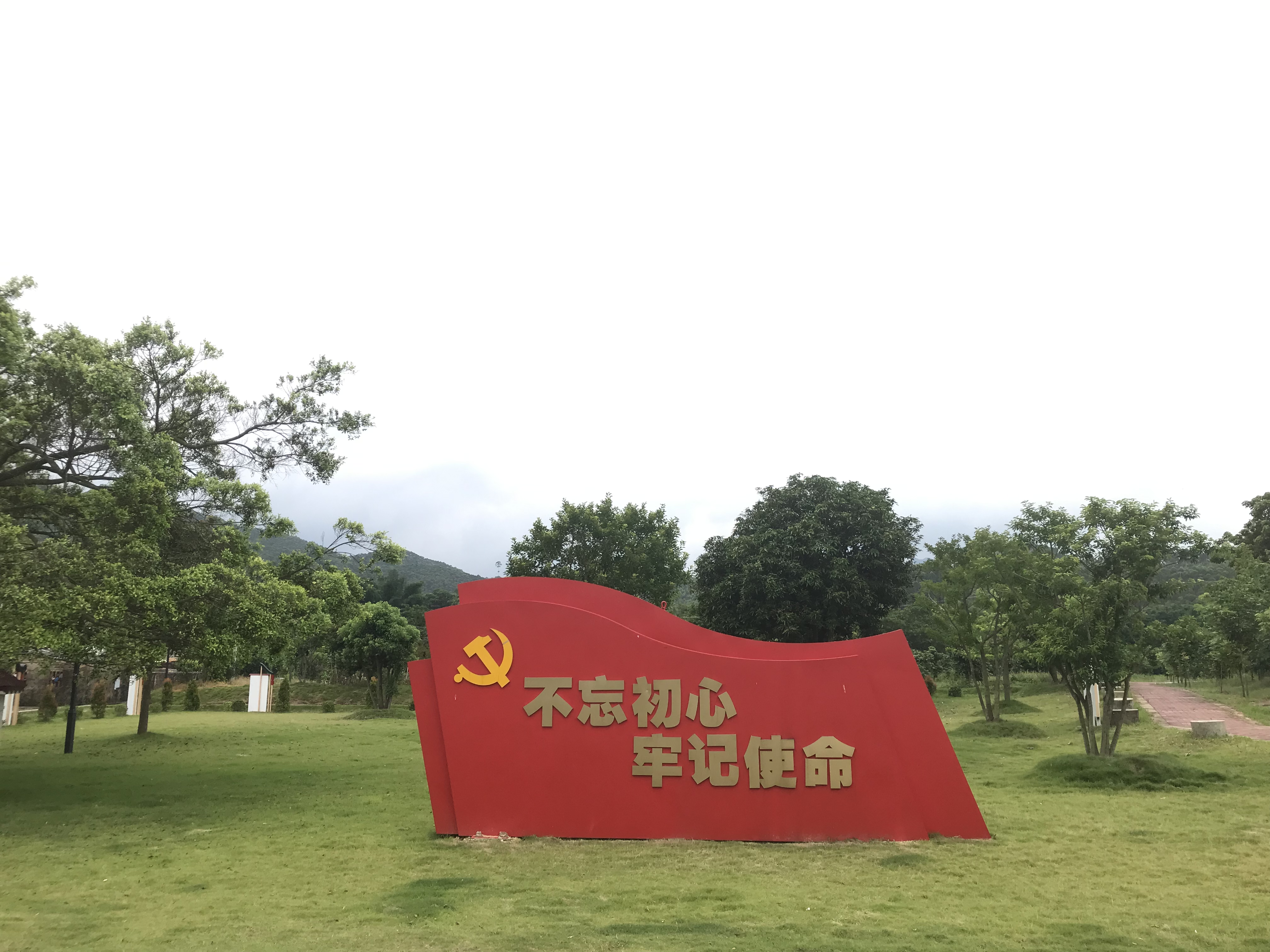 2.党建文化公园2.jpg