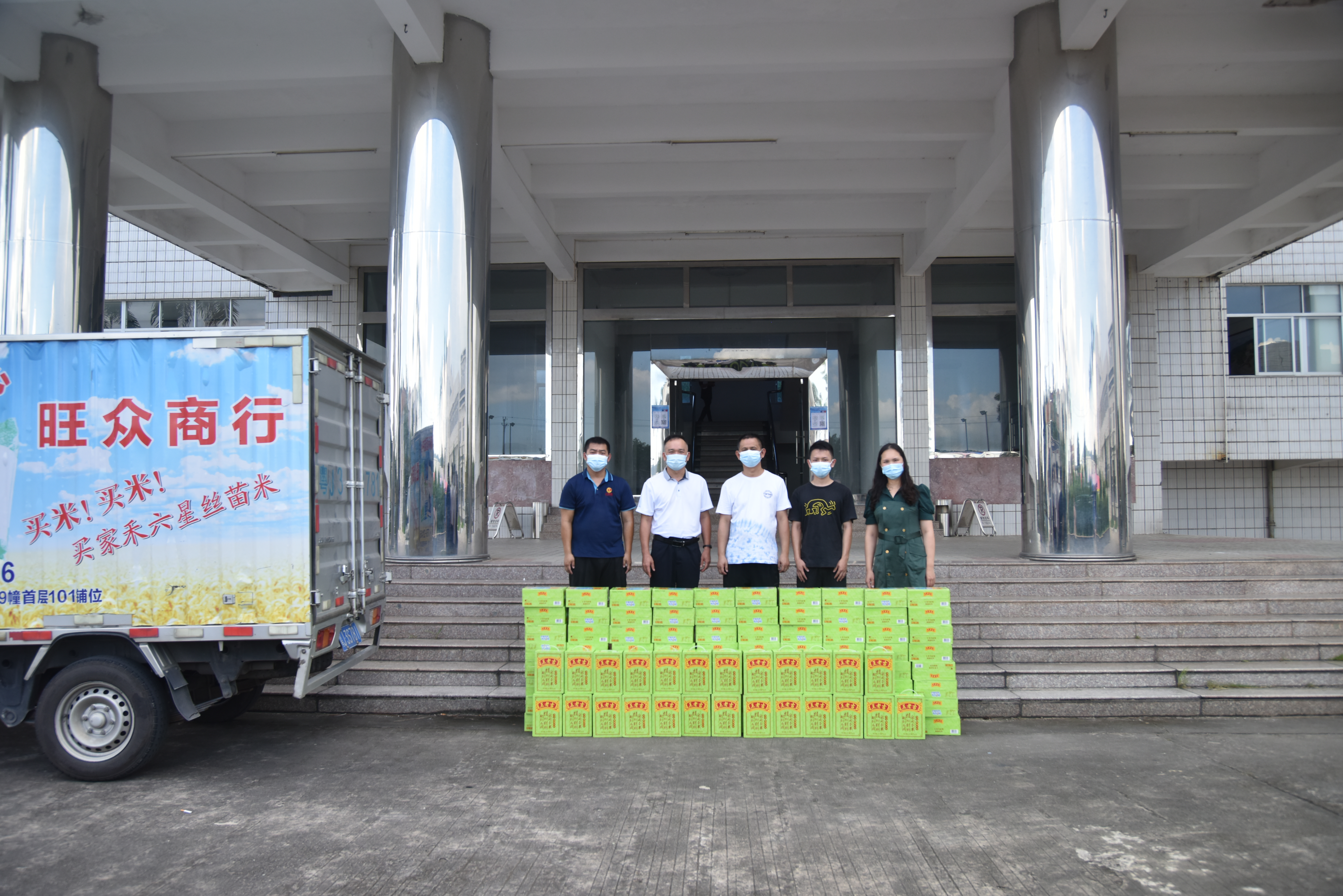 团市委联系旺众商行捐赠王老吉105箱.JPG