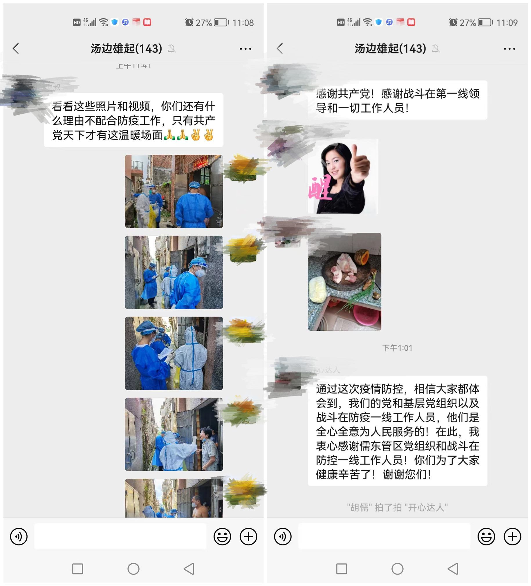 儒东村群众关心支持网格疫情防控工作，自发送来水果、食品等防疫生活物资.jpg