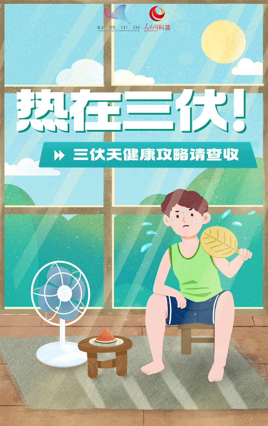 微信图片_20220719090537.png