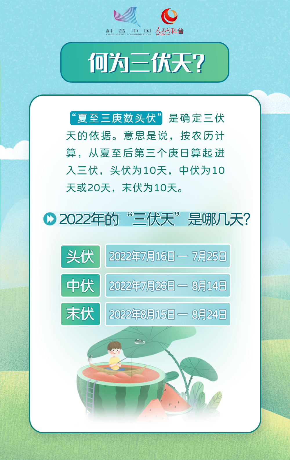 微信图片_20220719090601.png