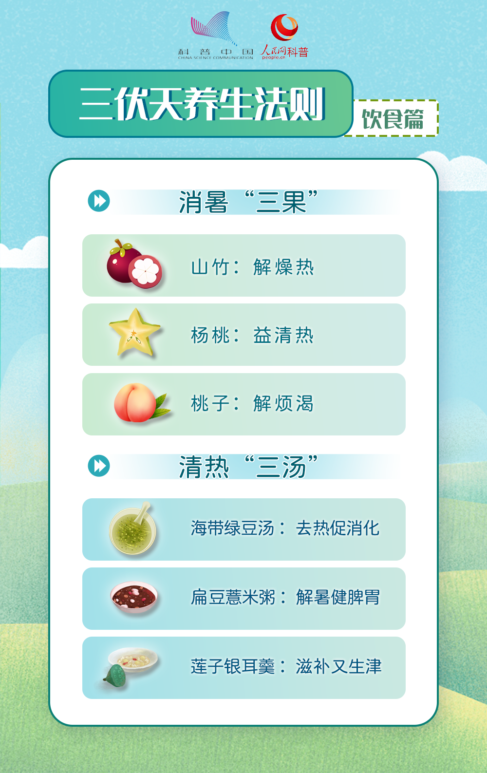 微信图片_20220719090708.png