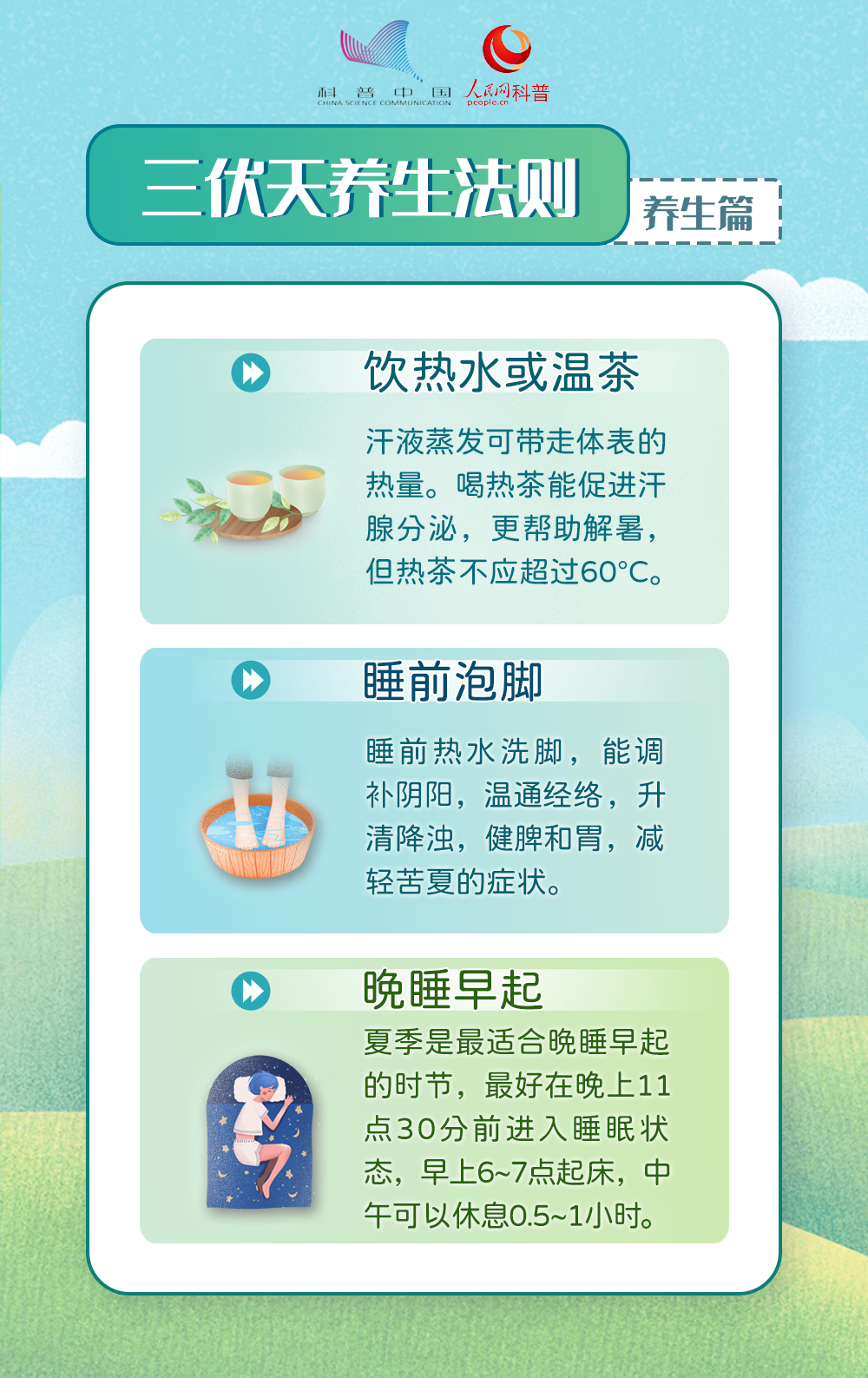 微信图片_20220719090716.png