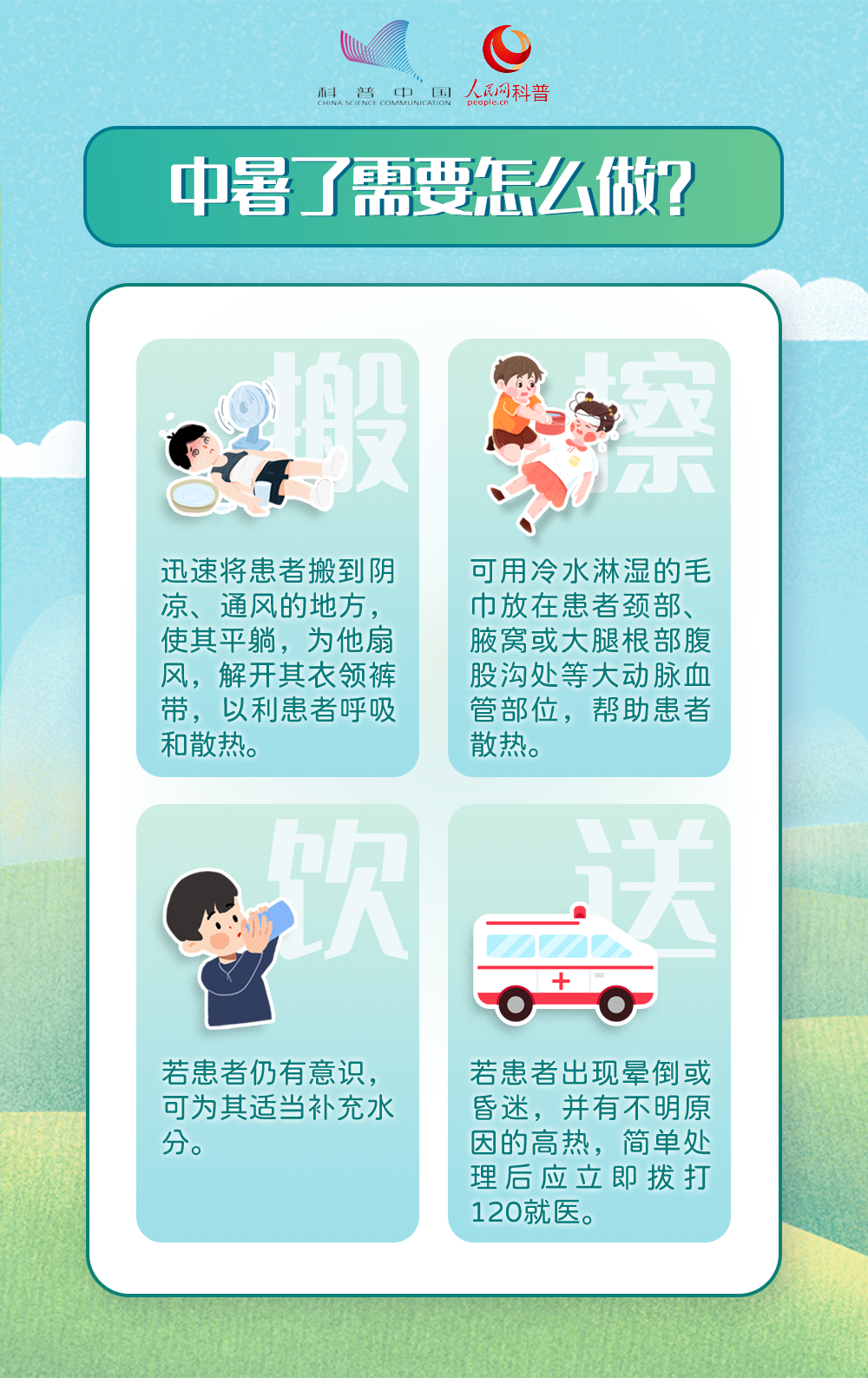 微信图片_20220719090700.png