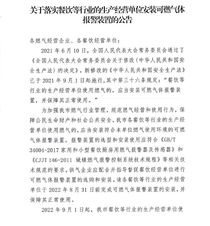 微信图片_20220803145811.jpg