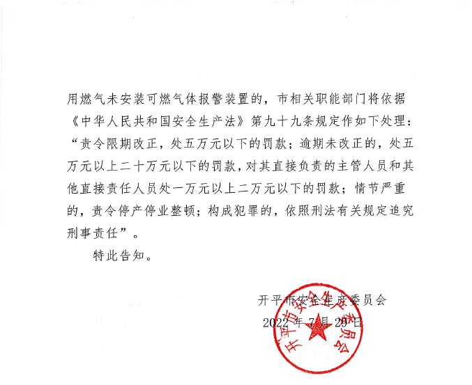 微信图片_20220803150141.jpg