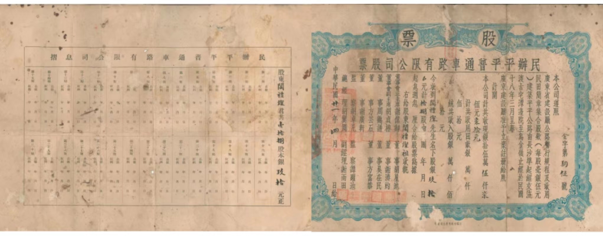 微信图片_20220818094906.jpg