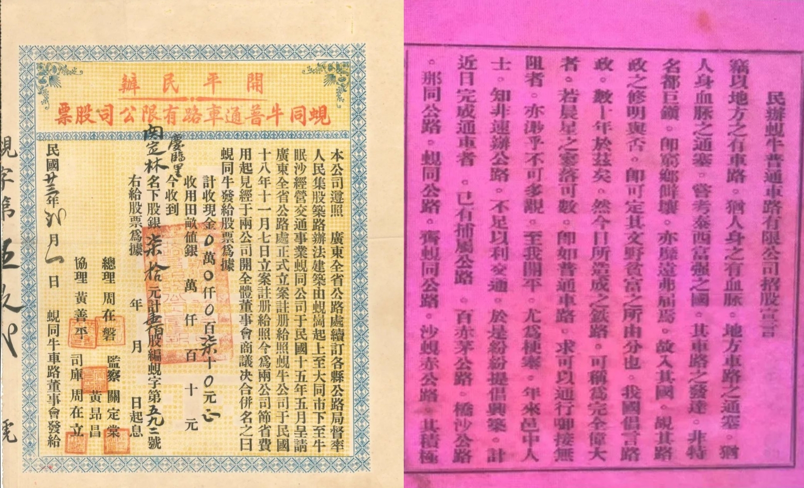 微信图片_20220818101918.jpg