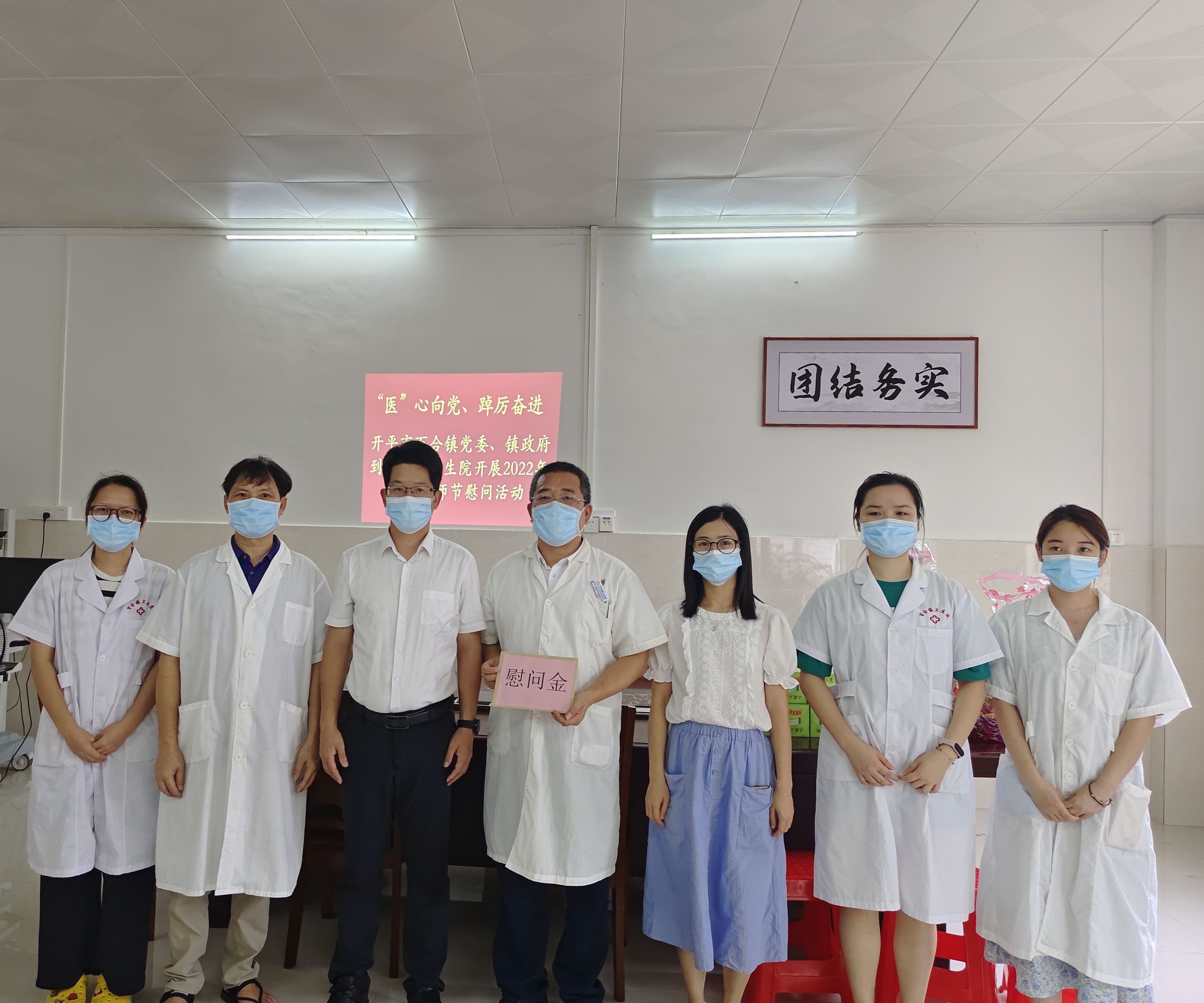 微信图片_20220819181537.jpg